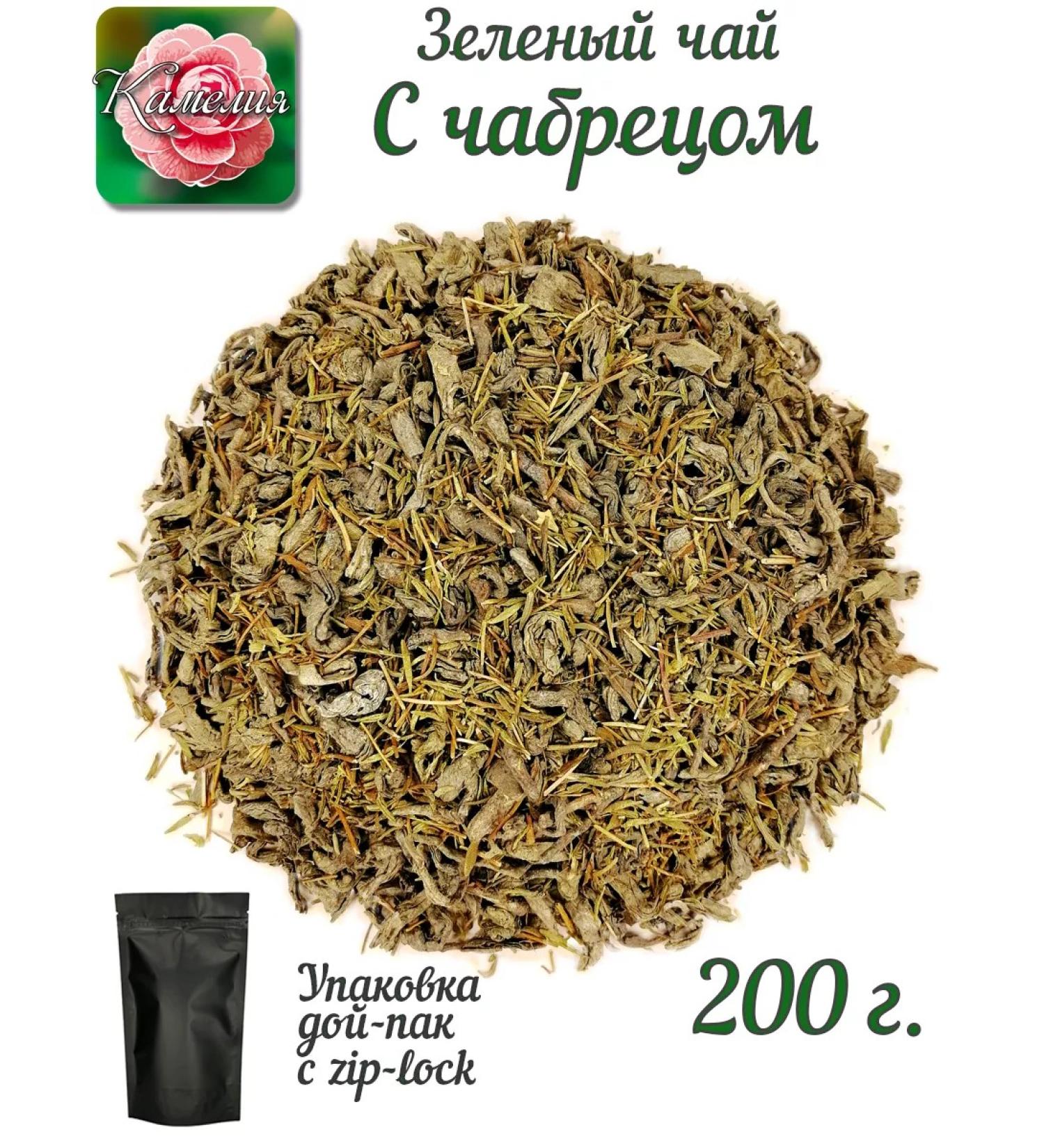 Camellia Tea Company Green tea "thyme" (LP) - Buy Online on GoSupps.com