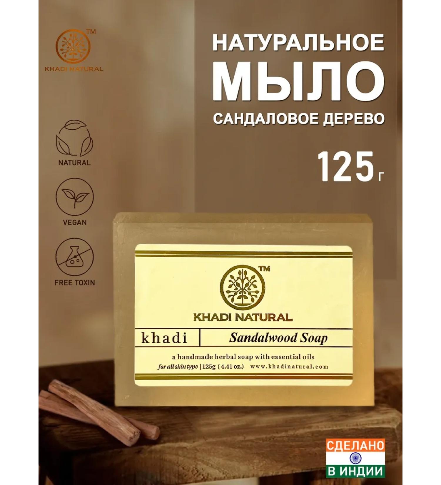 Khadi natural Toilet soap for solid hands - Buy Online on GoSupps.com