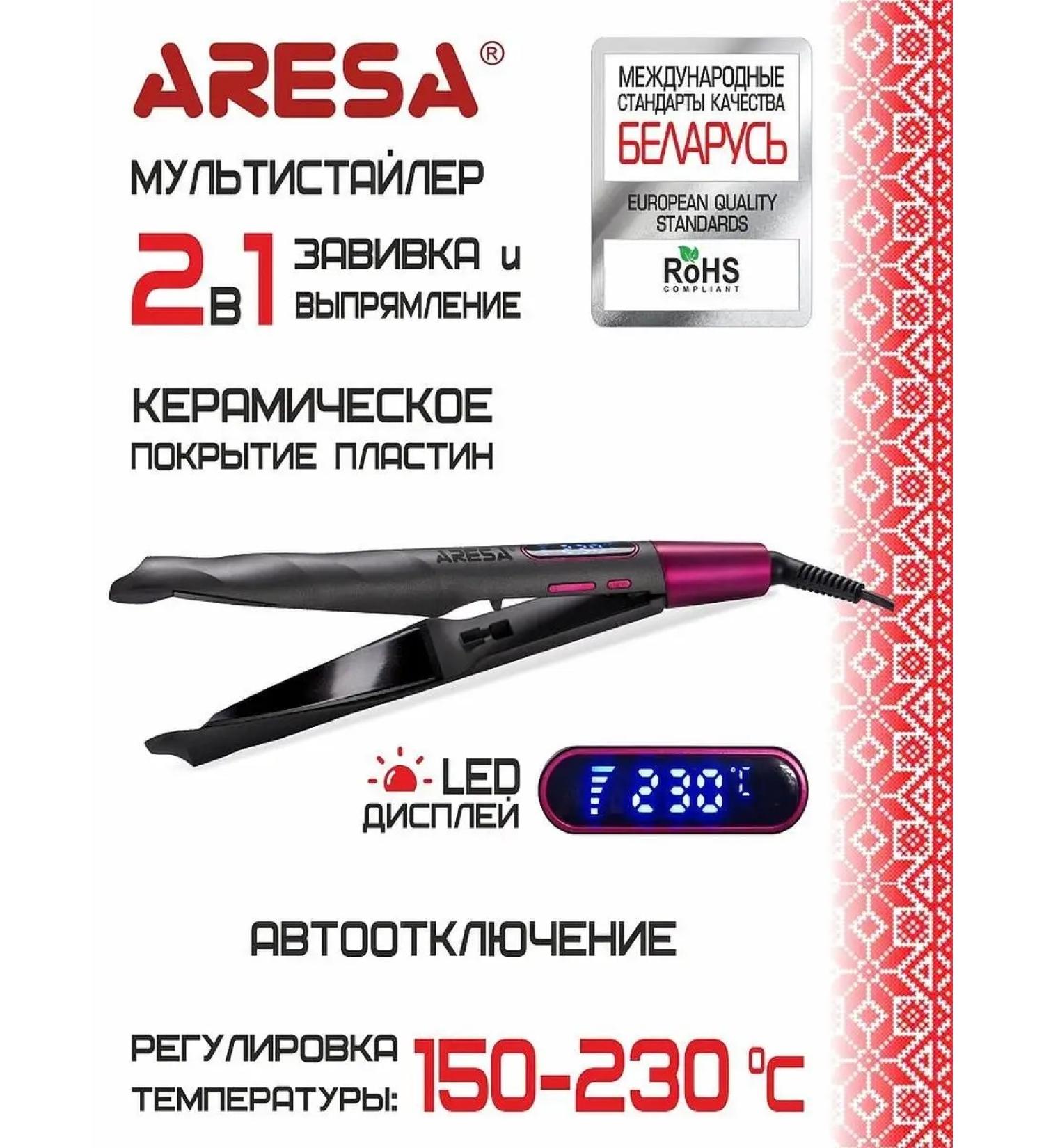 Aresa AR-3339 curls for curls for curling hair wave - Buy Online on GoSupps.com