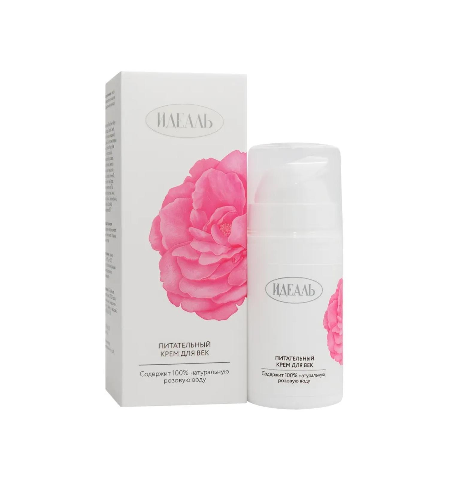 IDEAL Skin cream around the eyes and eyelids nutritious 15 ml