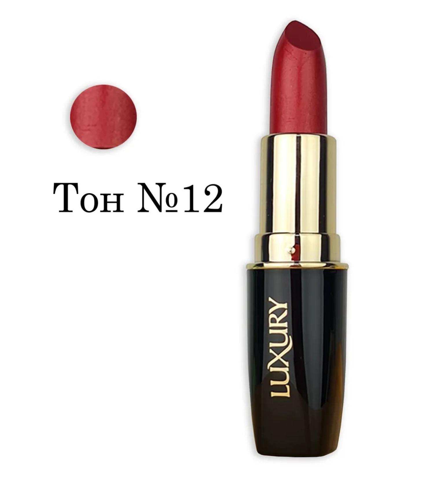 MICHELLE LUXURY Moisturizing lipstick cosmetics - Buy Online on GoSupps.com