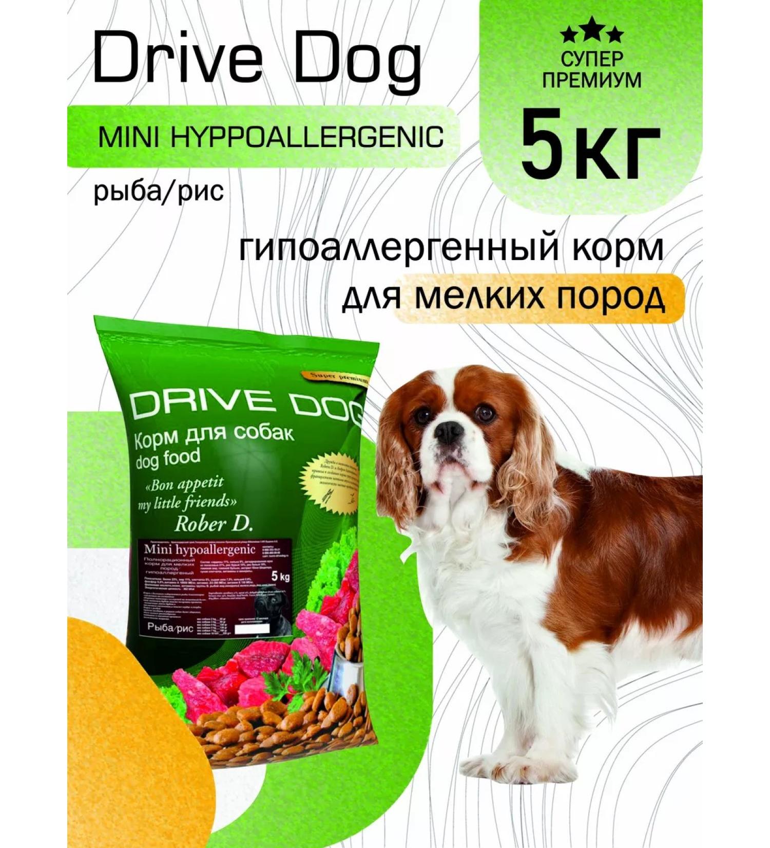 Drive Dog Mini Hypoallergenic Complete feeding dogs of small pods - Buy Online on GoSupps.com