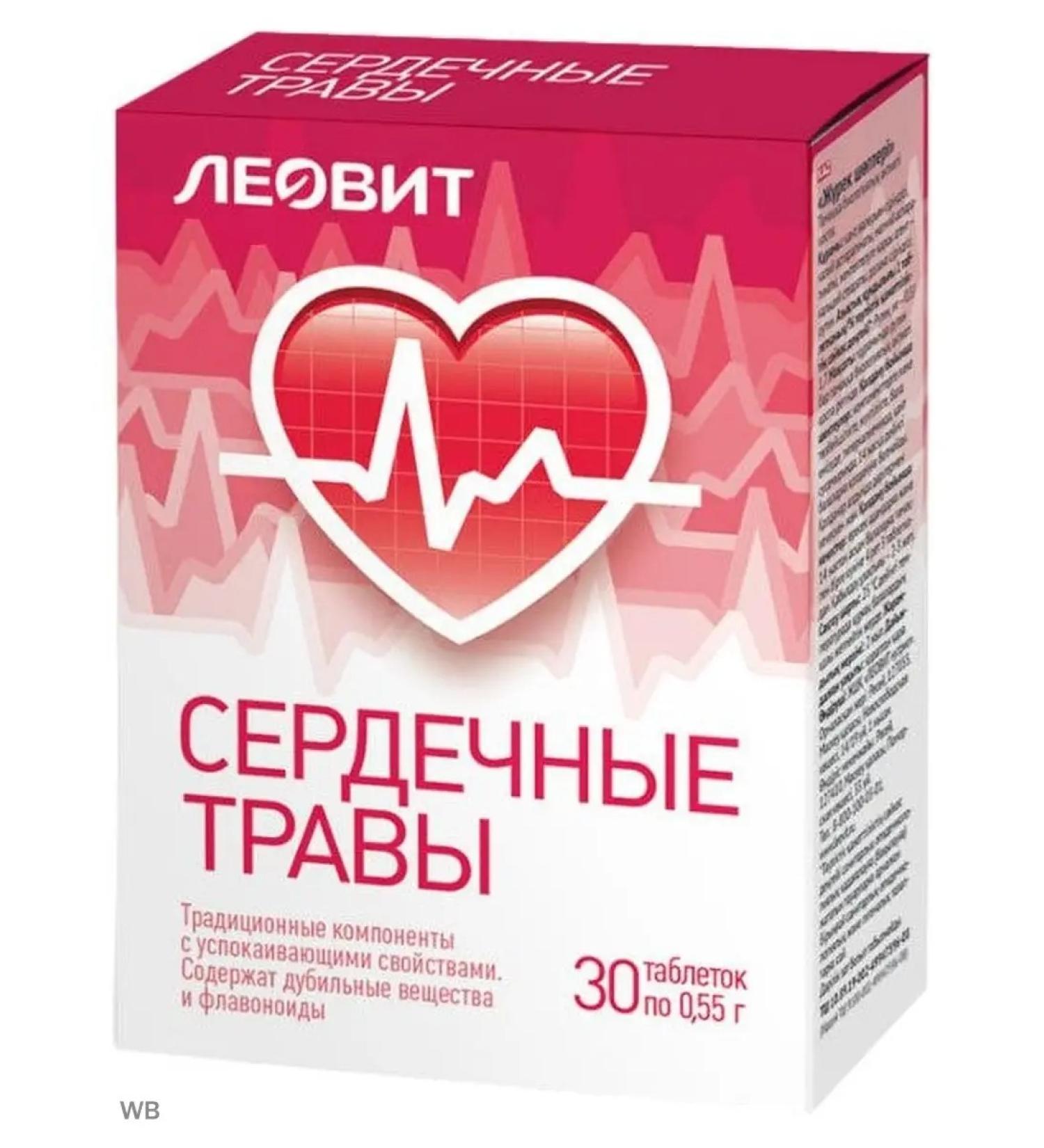 Leovit BioInnovations Heart grasses Leovit tablets 30 pcs - Buy Online on GoSupps.com