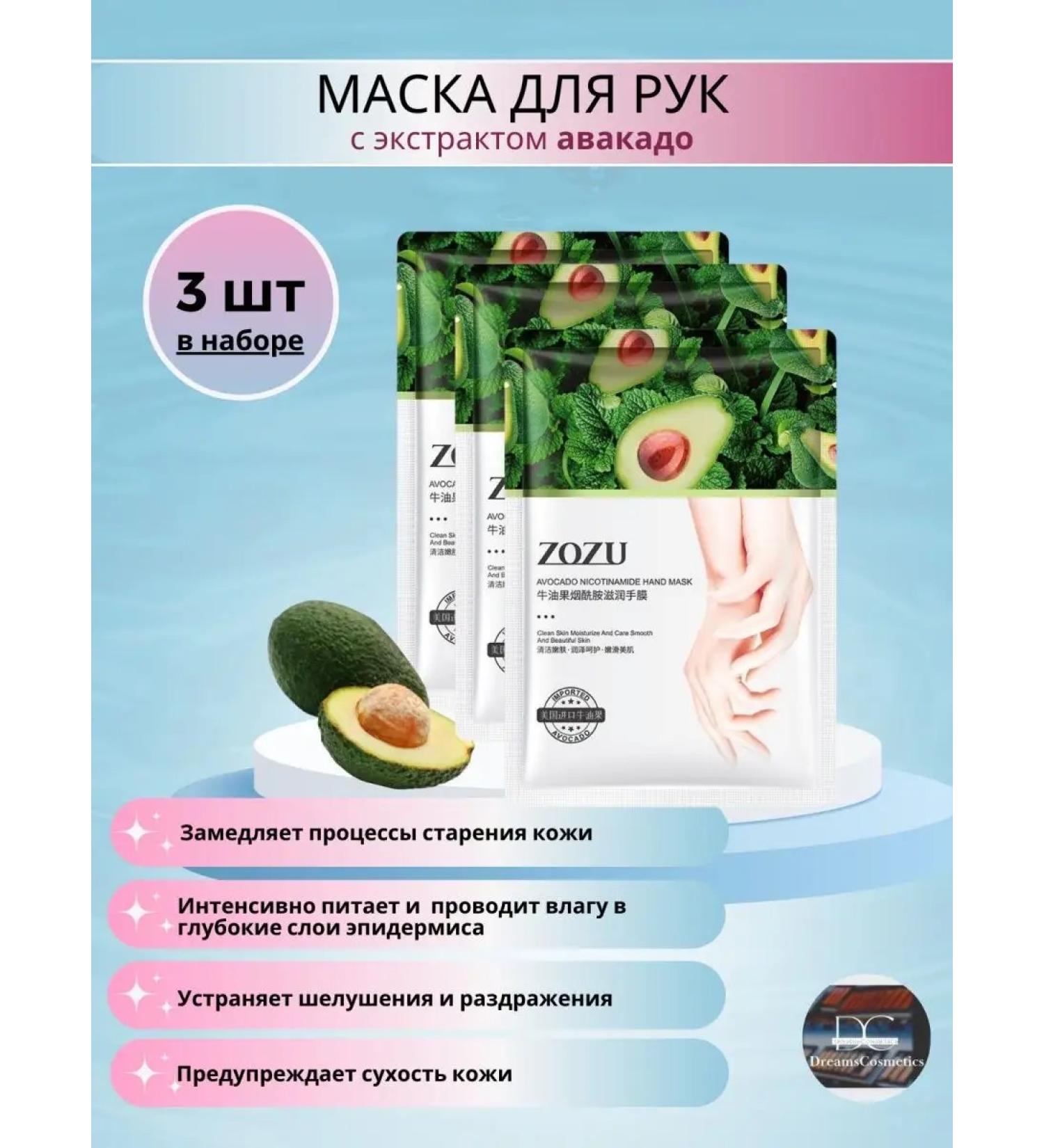 Zozu Hand -Restored Mask - Buy Online on GoSupps.com