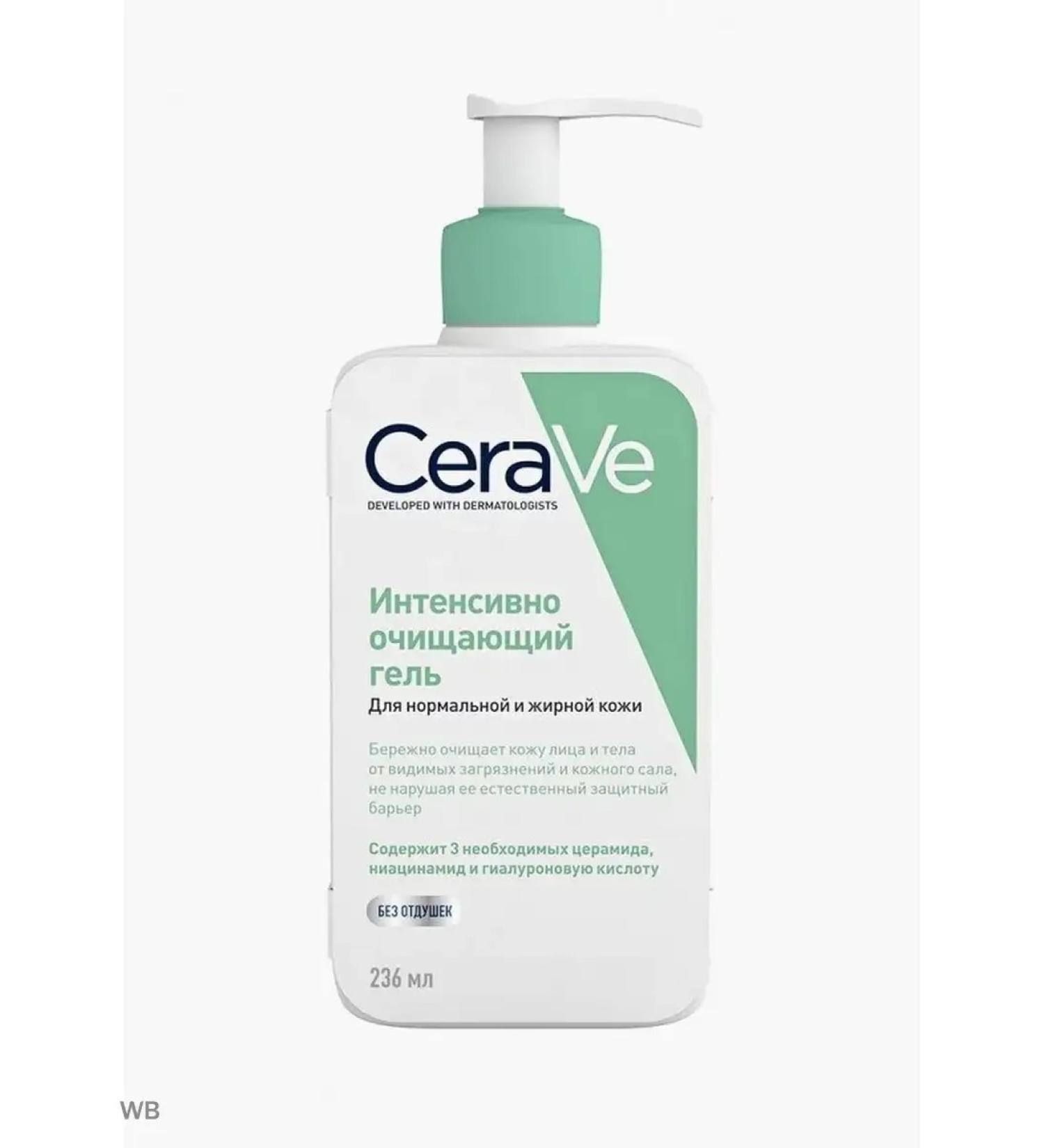 my cosmetic Cleaning gel for washing corave - Buy Online on GoSupps.com
