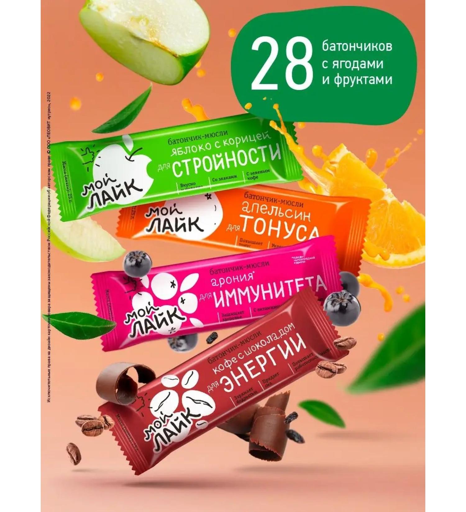 LEOVIT Bangs of cereals muesli my like assorted 28 pcs - Buy Online on GoSupps.com