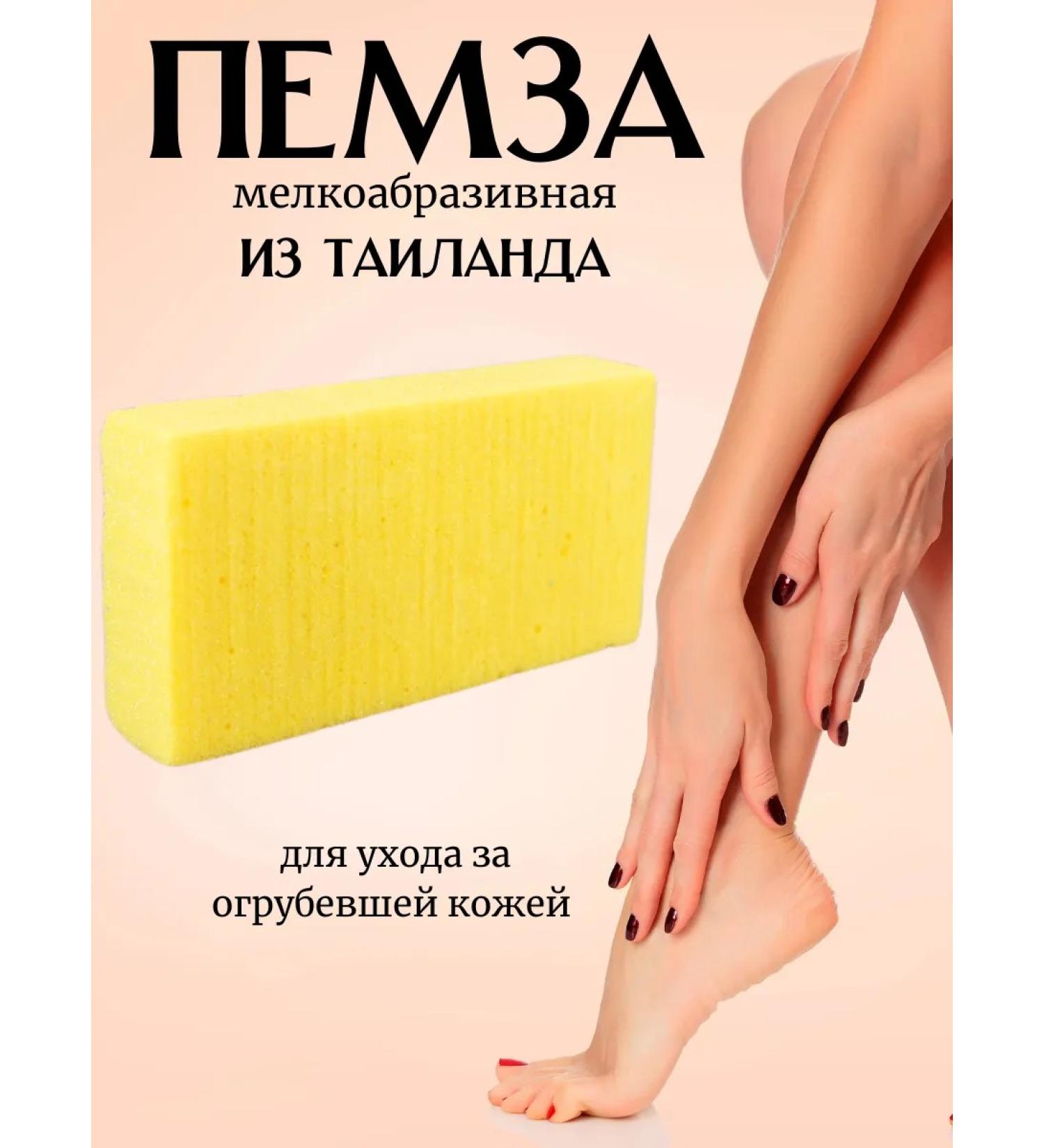 COSMEDJI Pumza for heels of the foot grater - Buy Online on GoSupps.com