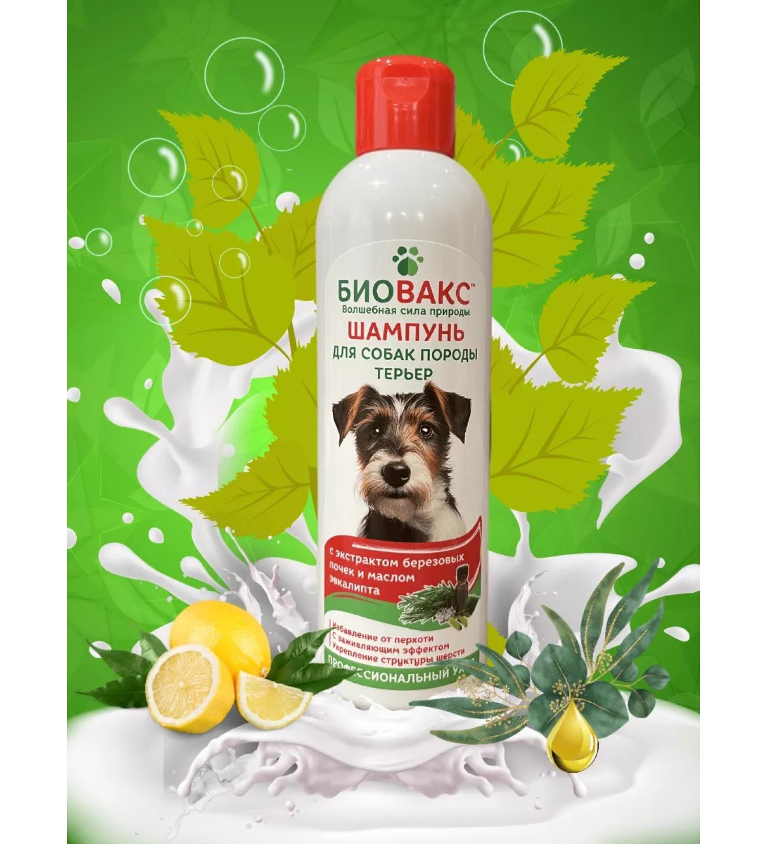 Biovax Jork shampoo Professional care - Buy Online on GoSupps.com