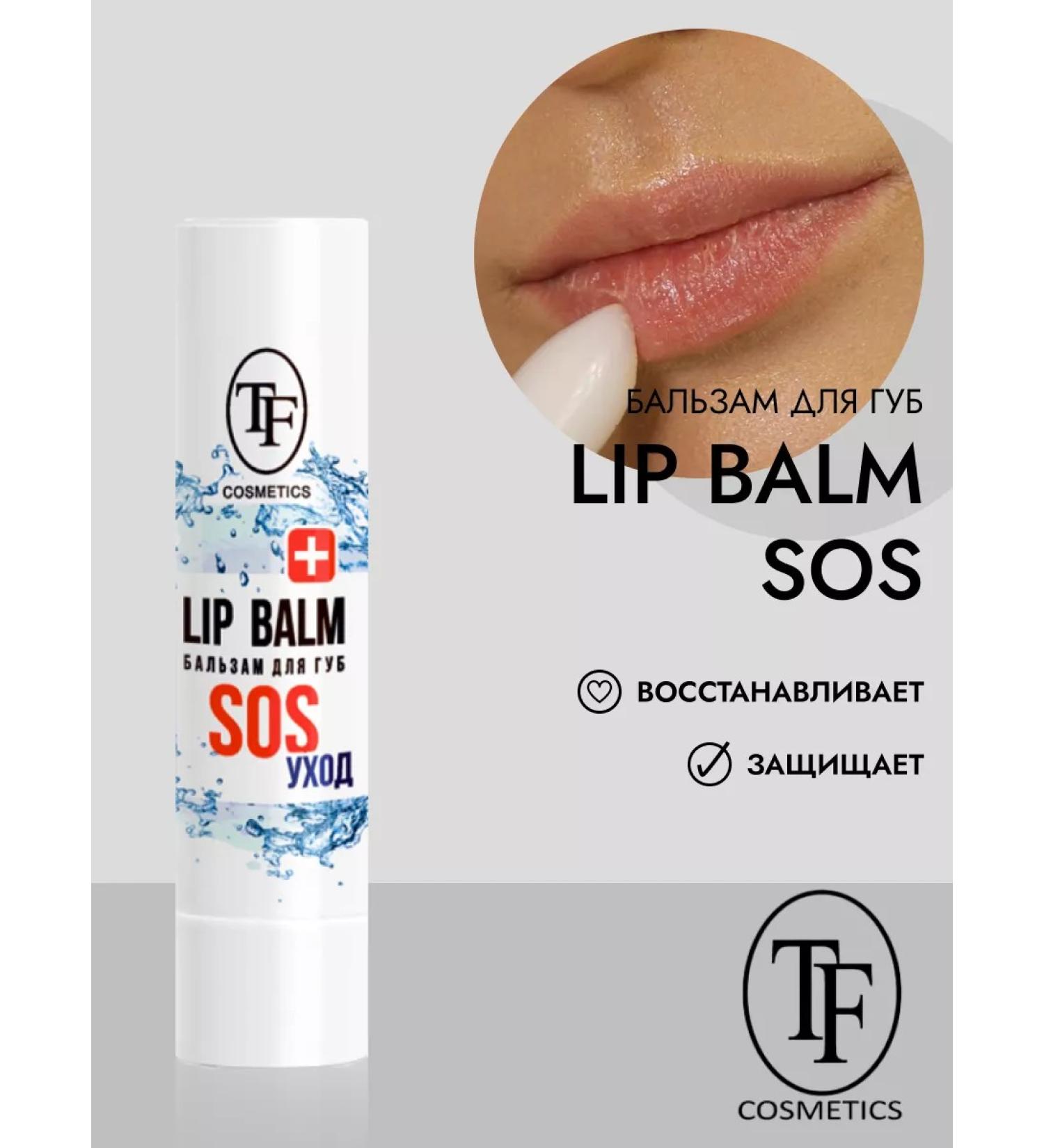 TF Cosmetics Lip balm moisturizing a nourishing transparent ctlb08 - Buy Online on GoSupps.com