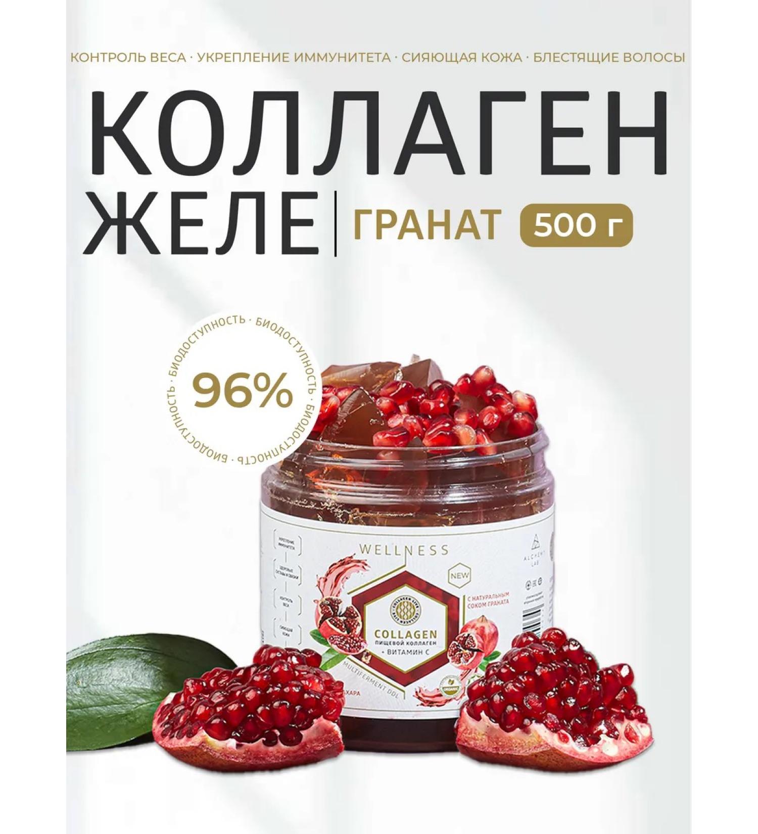 Collagen Live Wellness Natural live collagen for joints jelly grenades - Buy Online on GoSupps.com