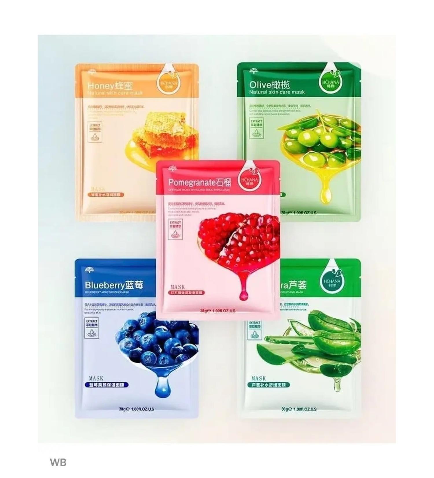 Fabric mask A set of fabric facial masks 5 pcs for - Buy Online on GoSupps.com