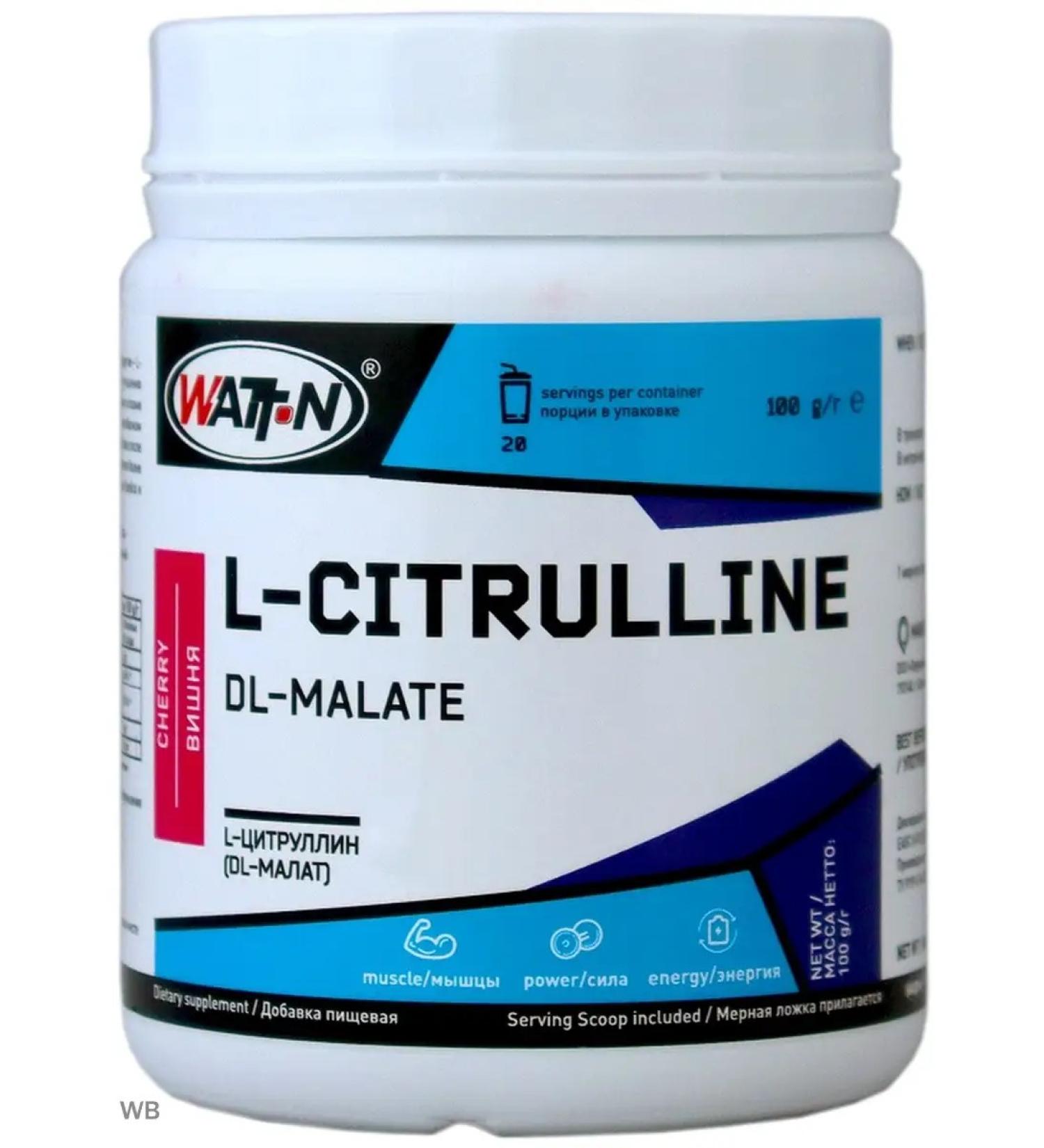 WATT NUTRITION L-citrullin DL-Malat Vishnya 100 g