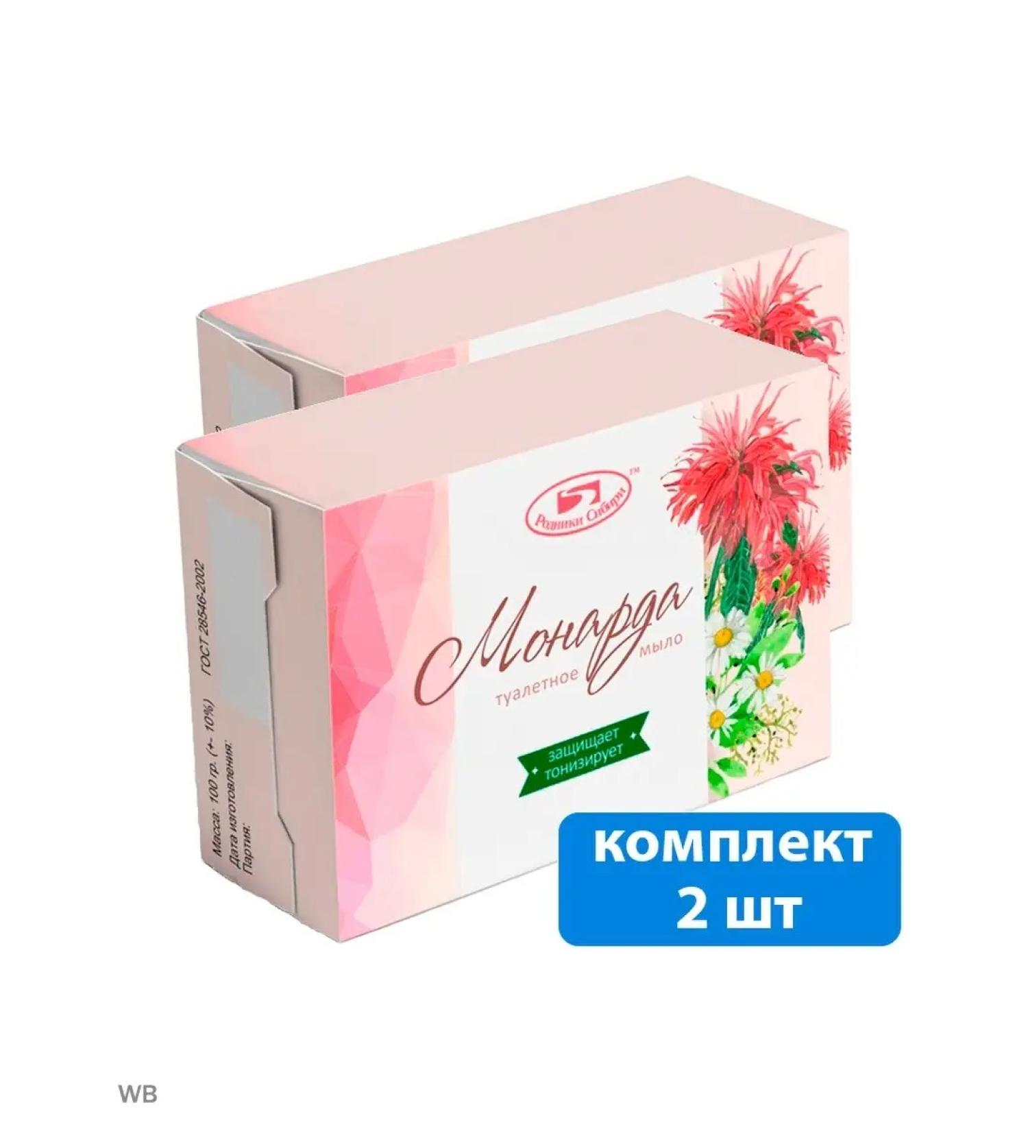 Springs of Siberia Toilet soap with a monard (set 2 pieces of 100 grams)