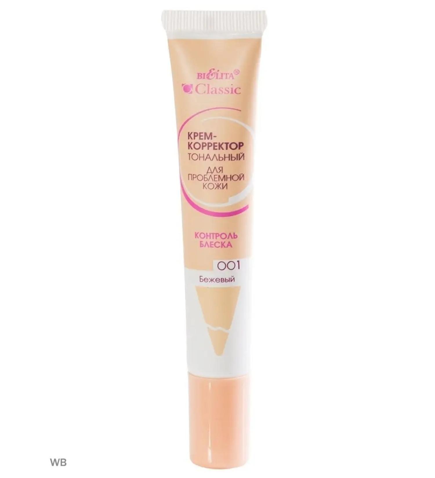 BELITA Classic 001 face corrector