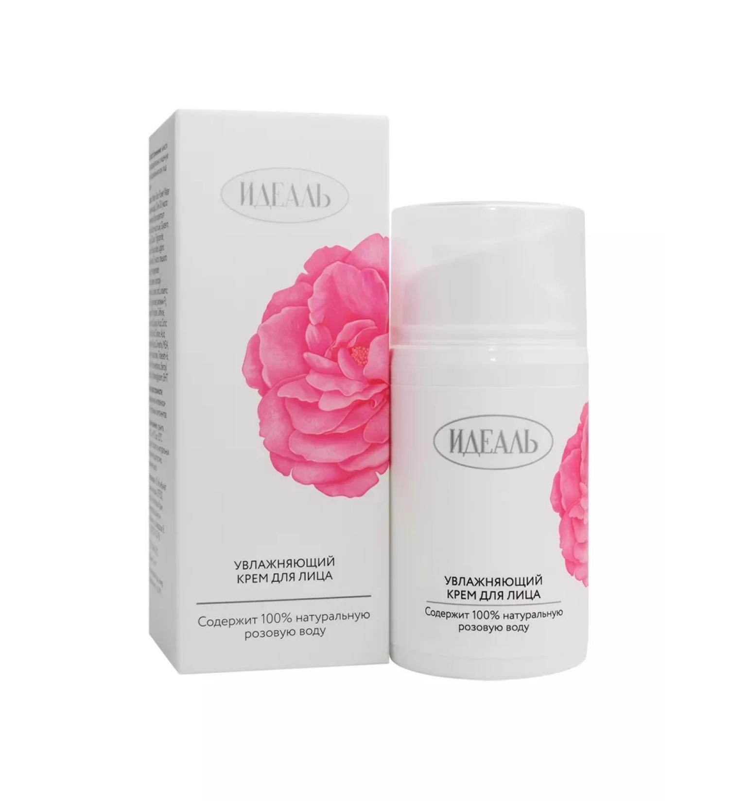 IDEAL Moisturizing face cream 50 ml - Buy Online on GoSupps.com
