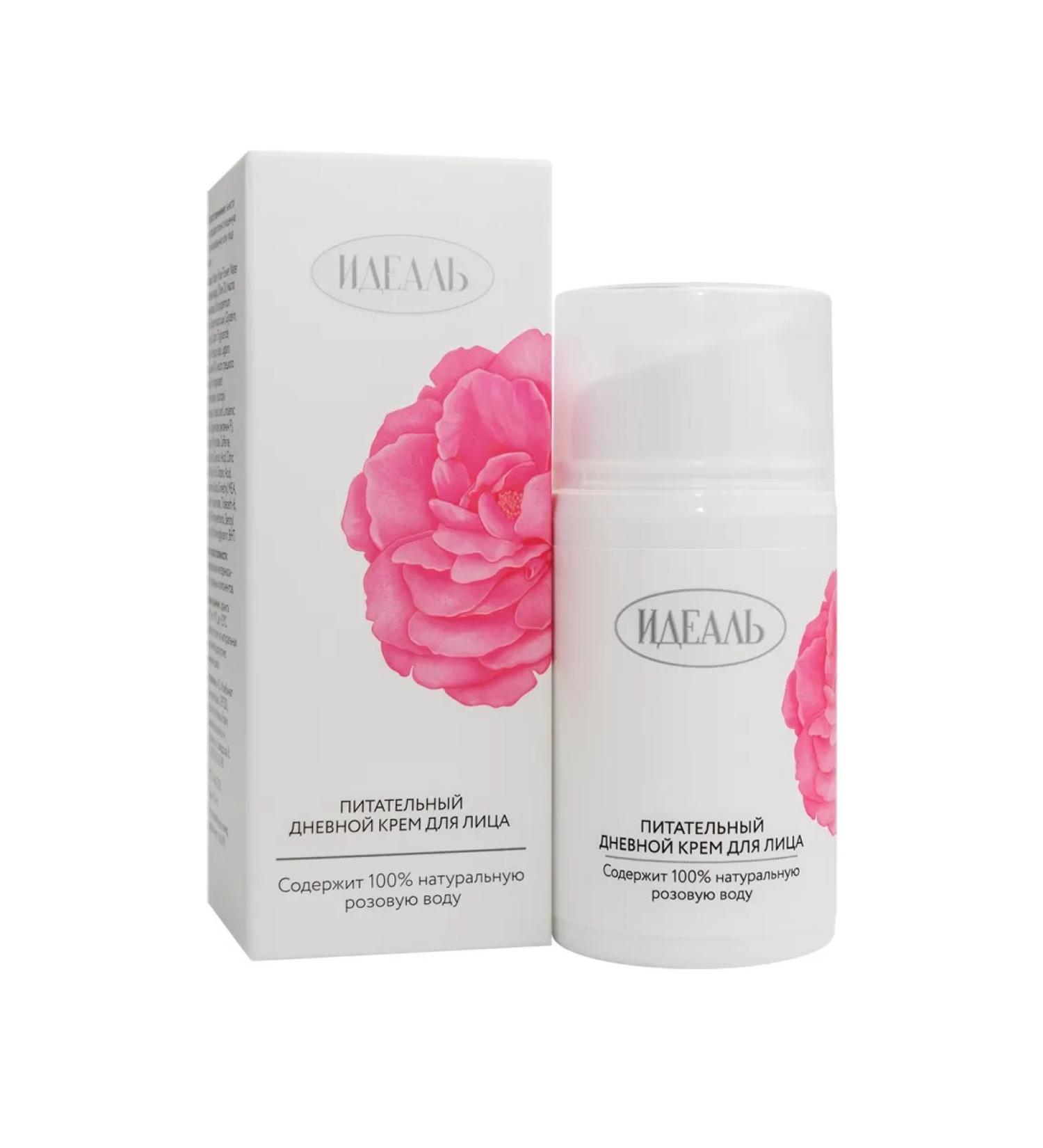 IDEAL Facial face cream is nutritious 50 ml - Buy Online on GoSupps.com