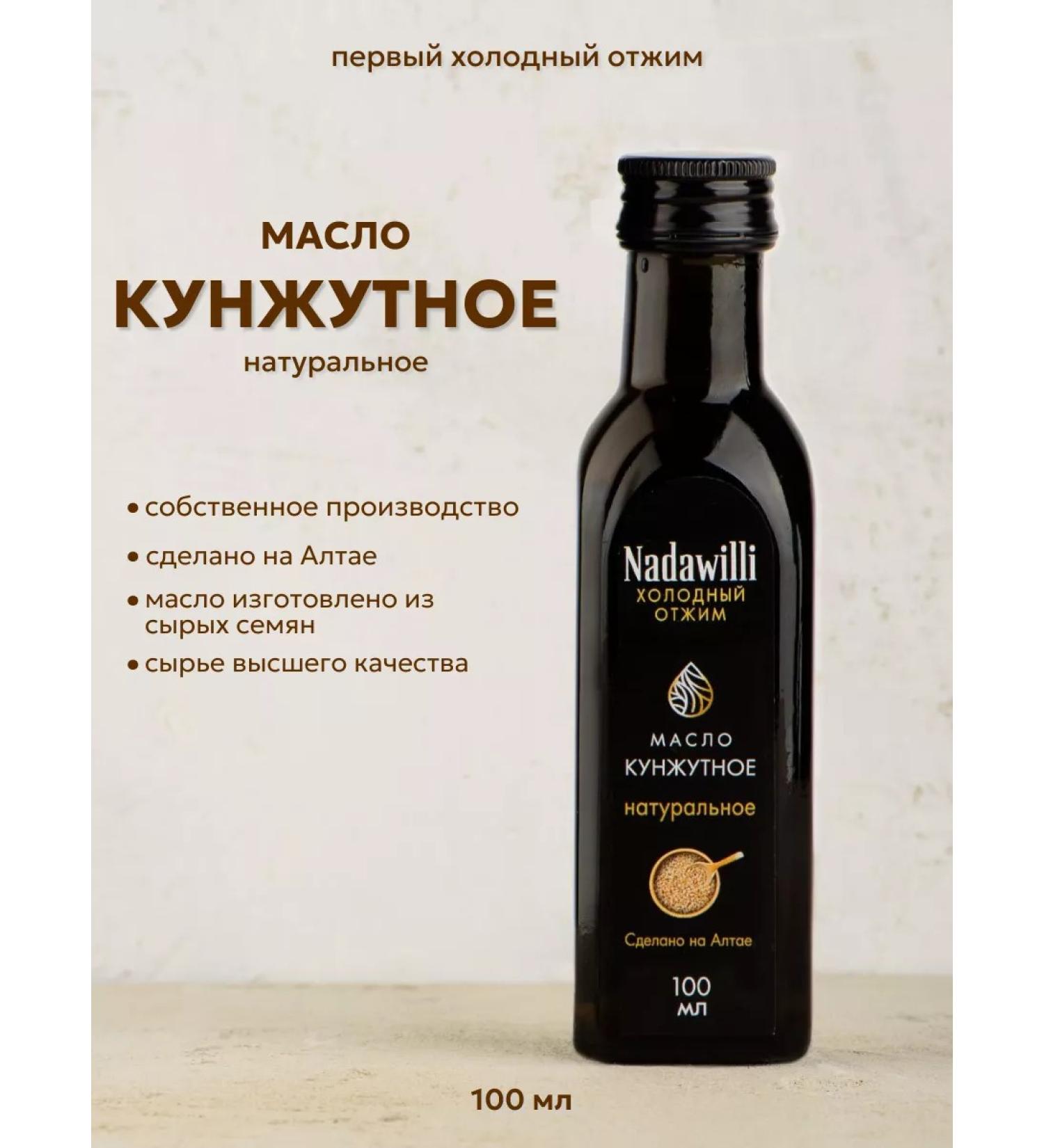 Nadawilli Snumstock oil 100 ml - Buy Online on GoSupps.com