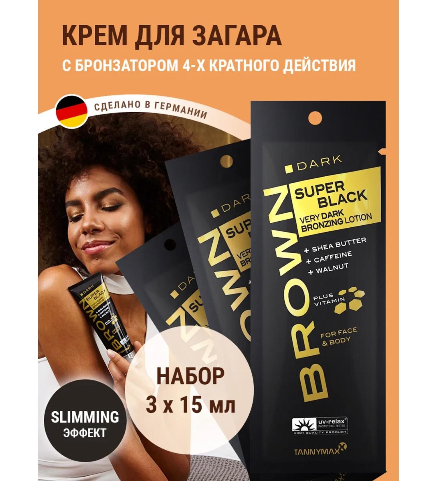 Tannymaxx Set for tanning with a complex of bronzers 15 ml x 3 pcs - Buy Online on GoSupps.com