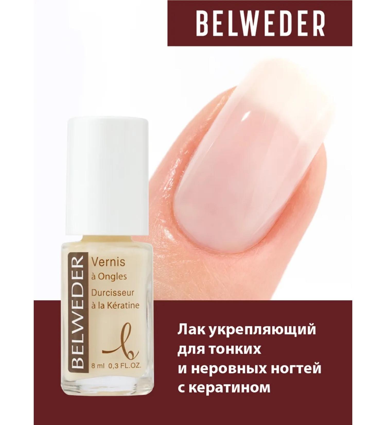 BELWEDER Lacques strengthening for thin and uneven nails with keratin - Buy Online on GoSupps.com