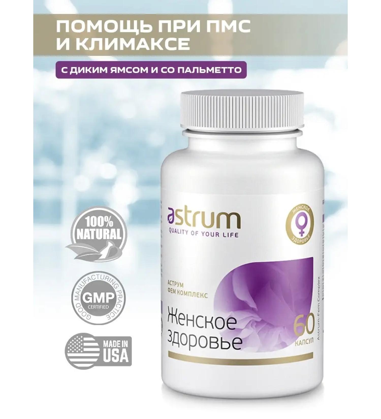 Astrum  - Buy Online on GoSupps.com