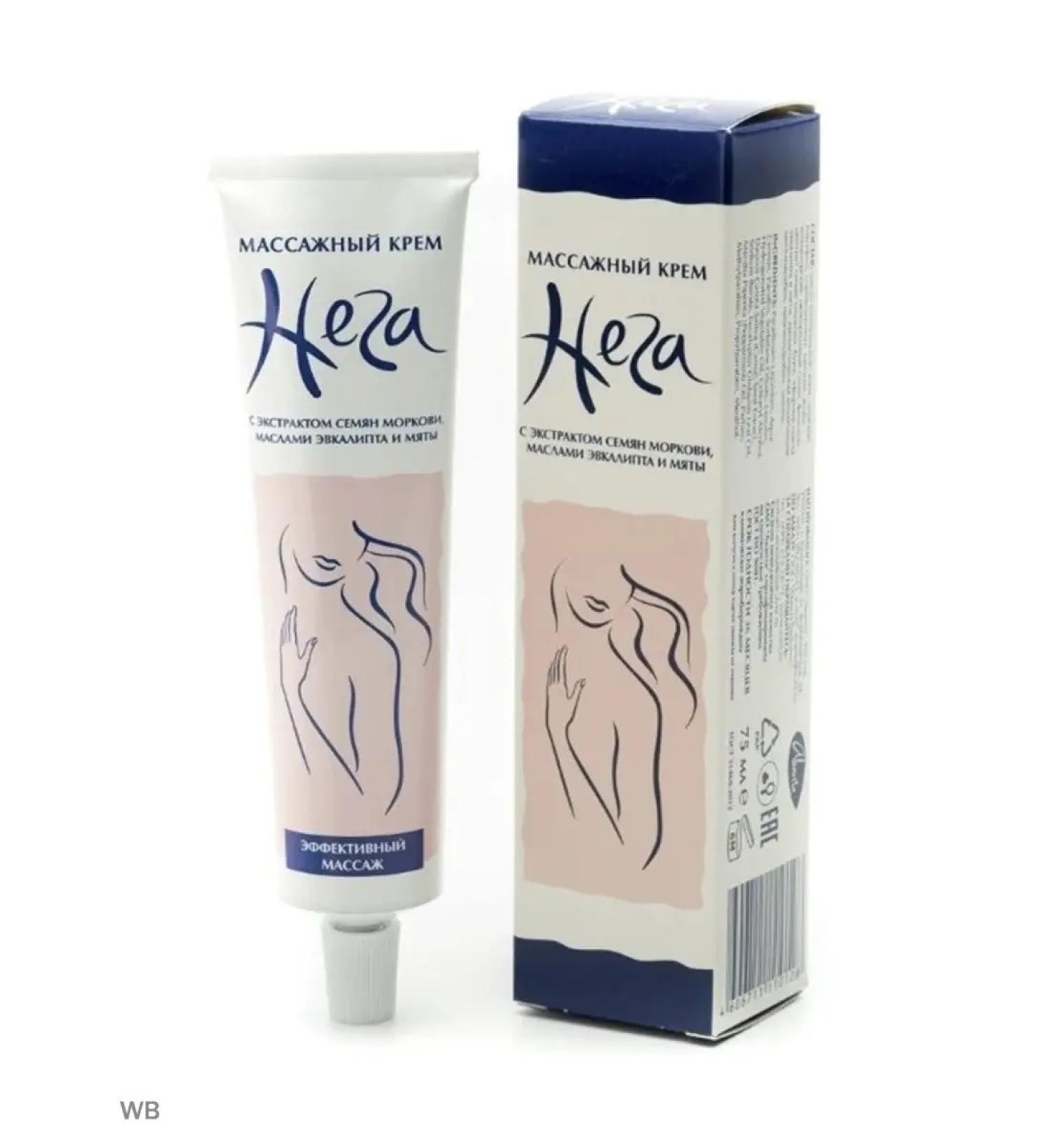 Avanta Negha massage body cream 75 ml