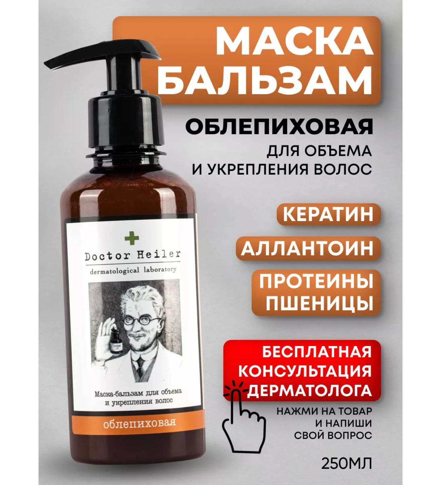 DR MARCUS HEILER  - Buy Online on GoSupps.com