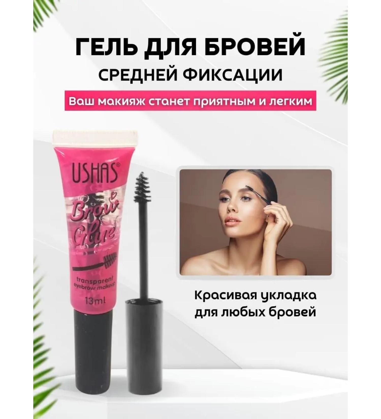ushas Eyebrow gel transparent - Buy Online on GoSupps.com