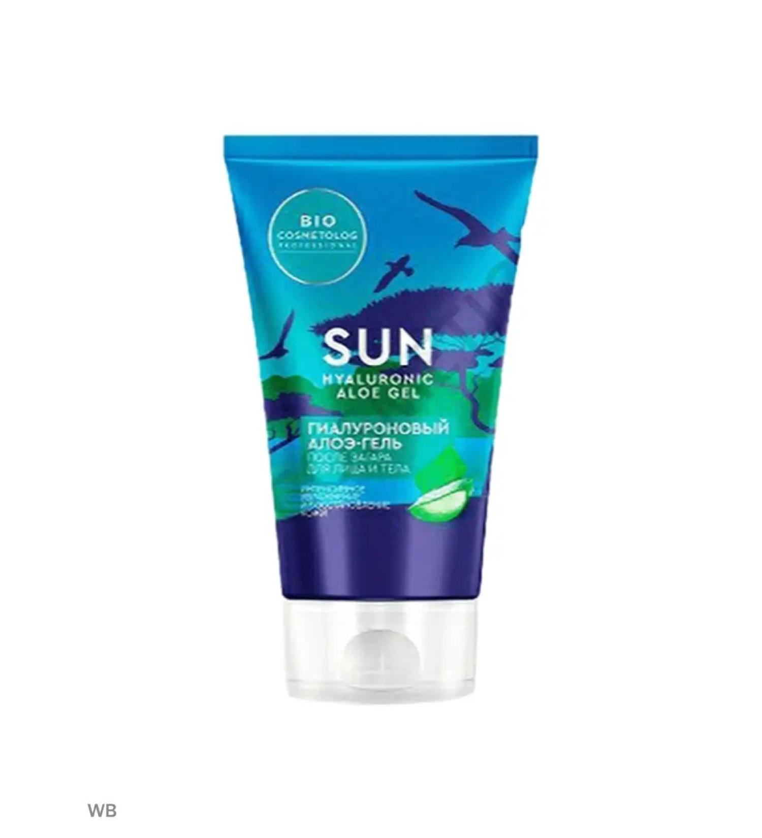 Getting ready for vacation Remedy after tanning Bio Cosmetologa Professional 150 ml