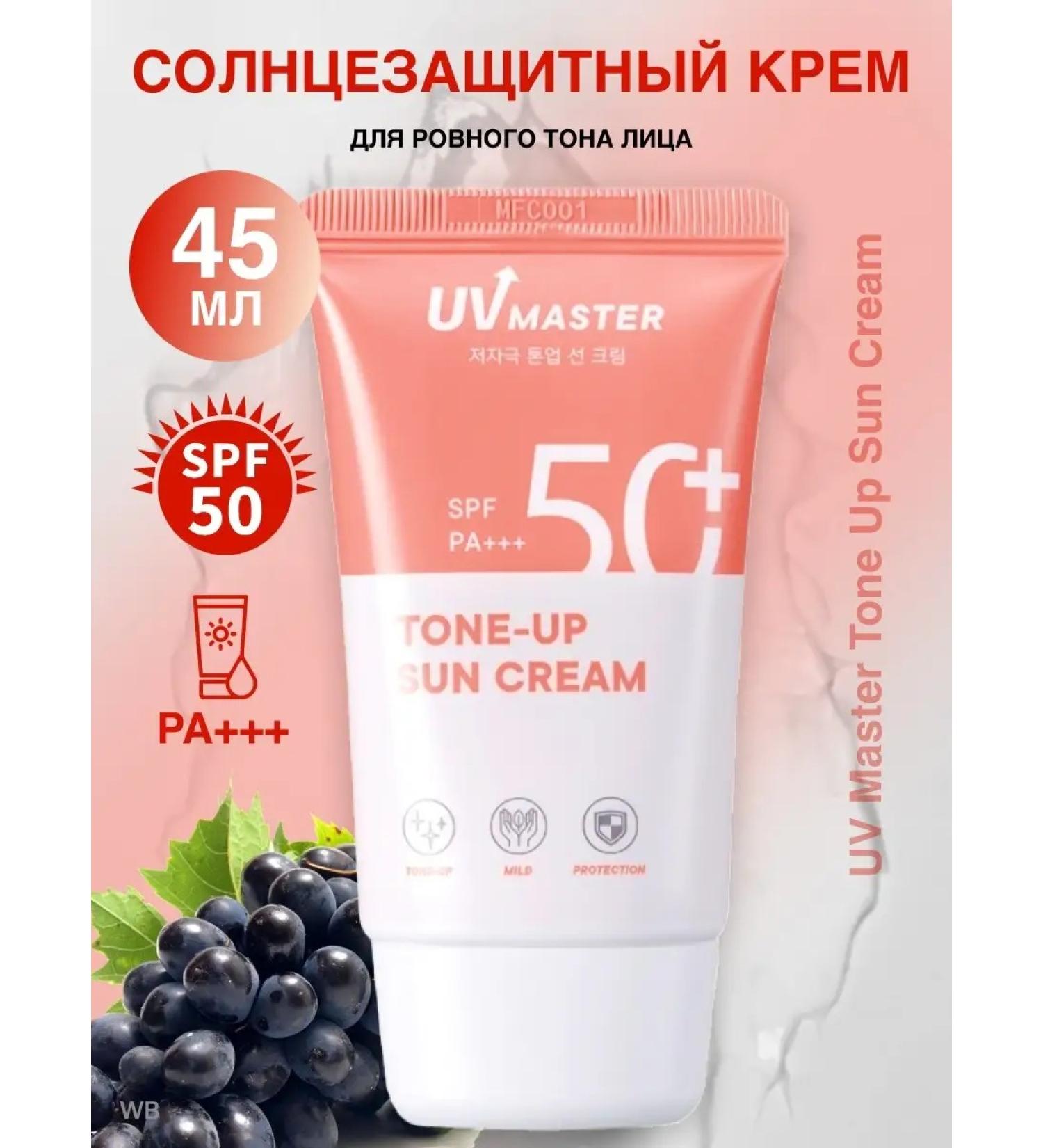 Tony Moly Facial Sun Master Tone Up Sun Cream - Buy Online on GoSupps.com