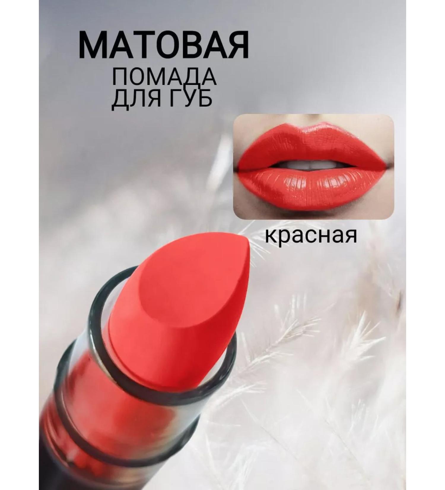 Filipppova Red lipstick - Buy Online on GoSupps.com