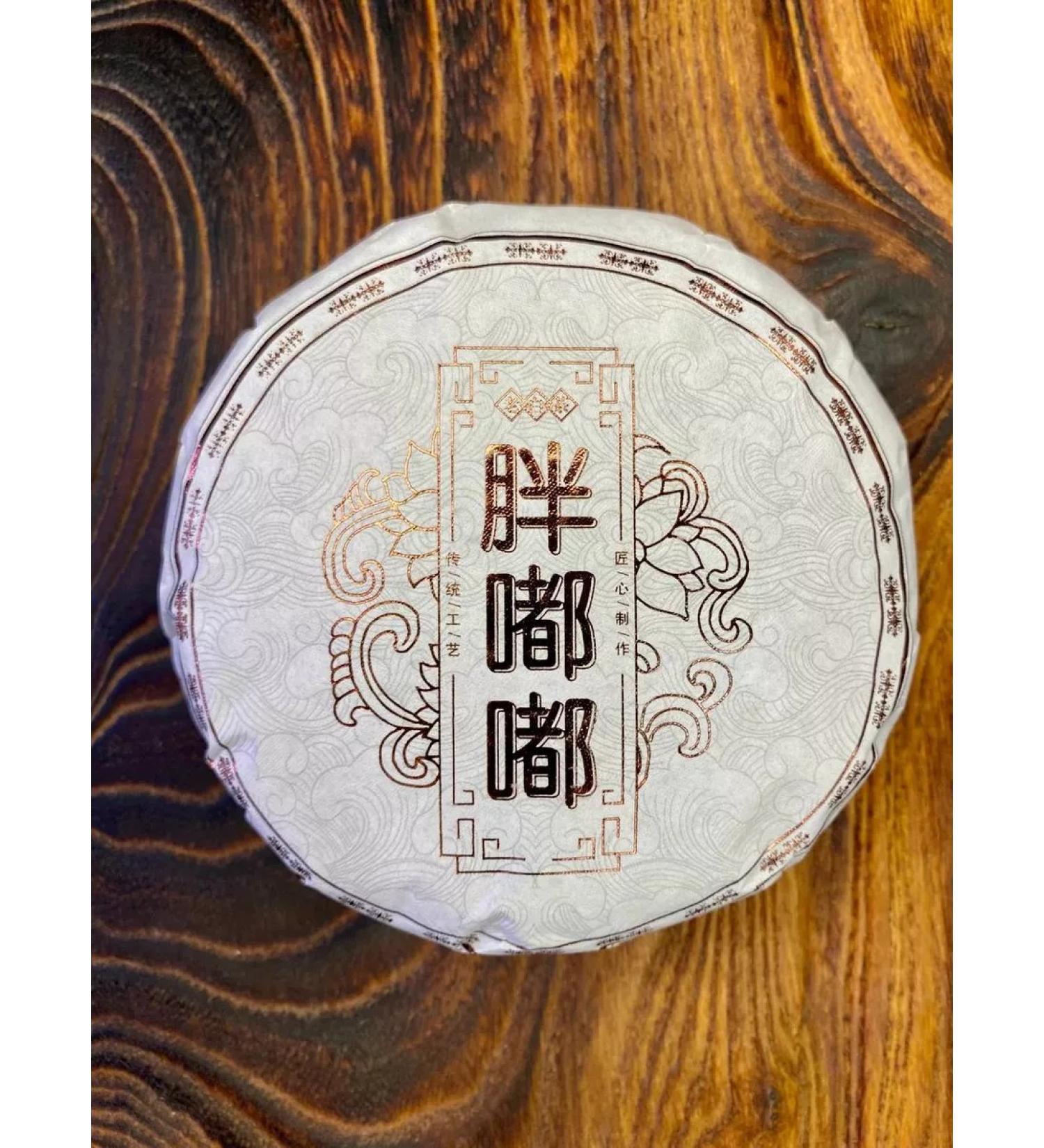 Teaspot White tea Fudin Lao Bai Cha 2016 raw materials (press 2022) - Buy Online on GoSupps.com