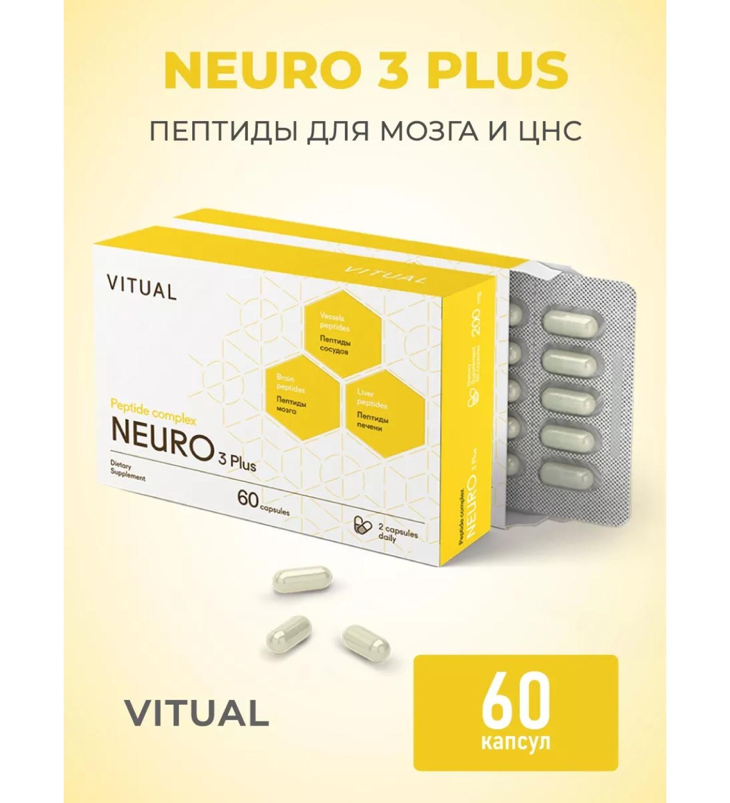 VITUAL LABORATORIES Complex neuro 3 plus Havinson peptides for the brain 60 capsules - Buy Online on GoSupps.com