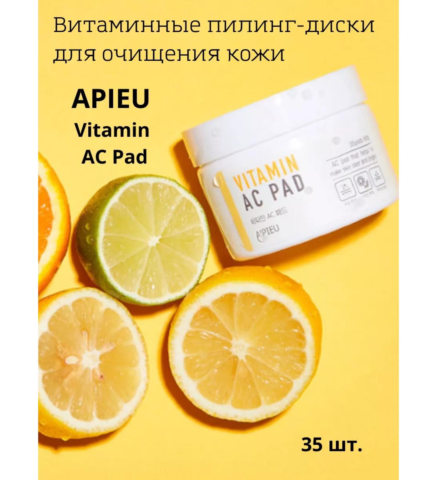 A'PIEU Facial discs cleansing - Buy Online on GoSupps.com