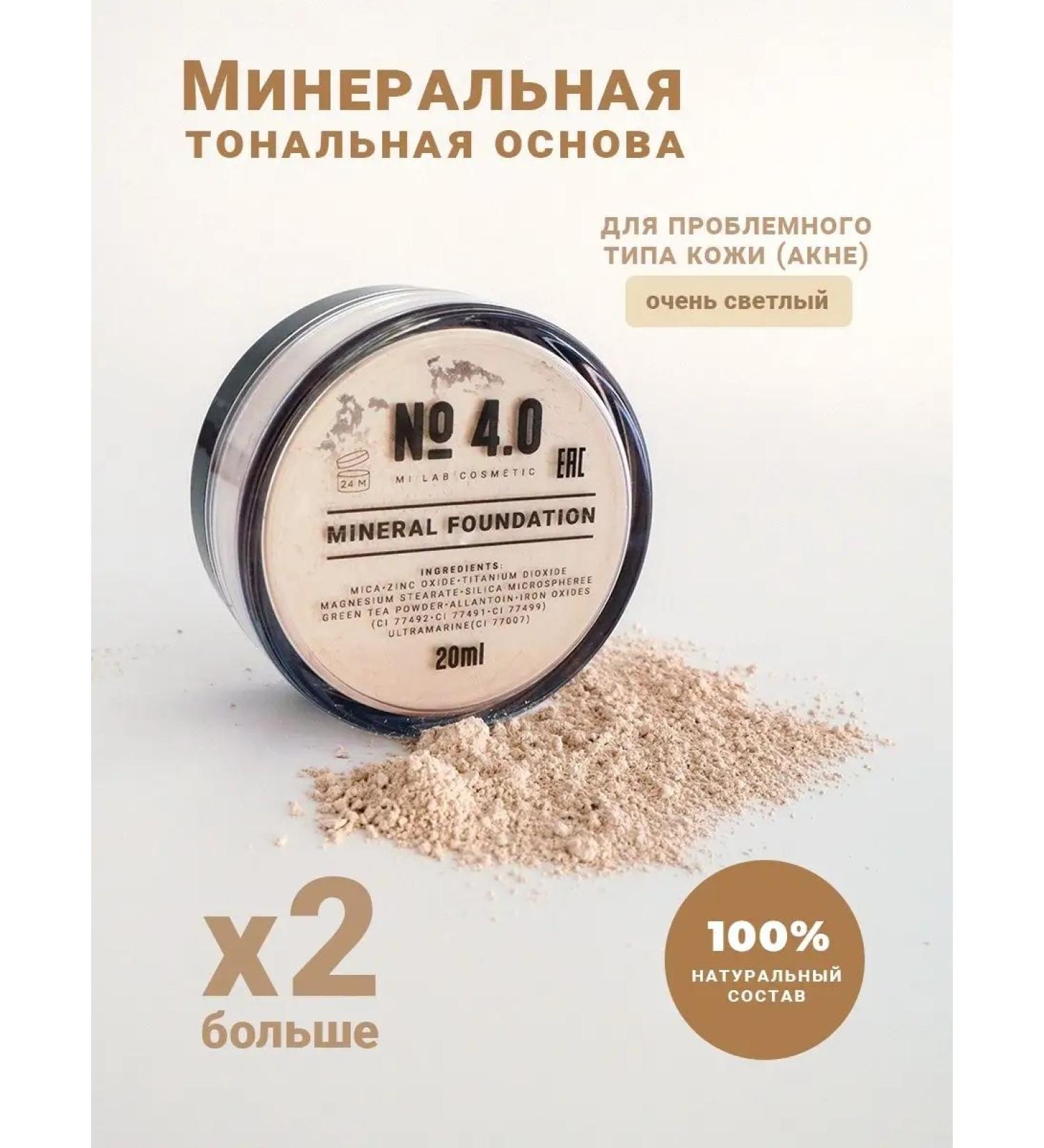 Mi Lab Facial powder matting mineral - Buy Online on GoSupps.com