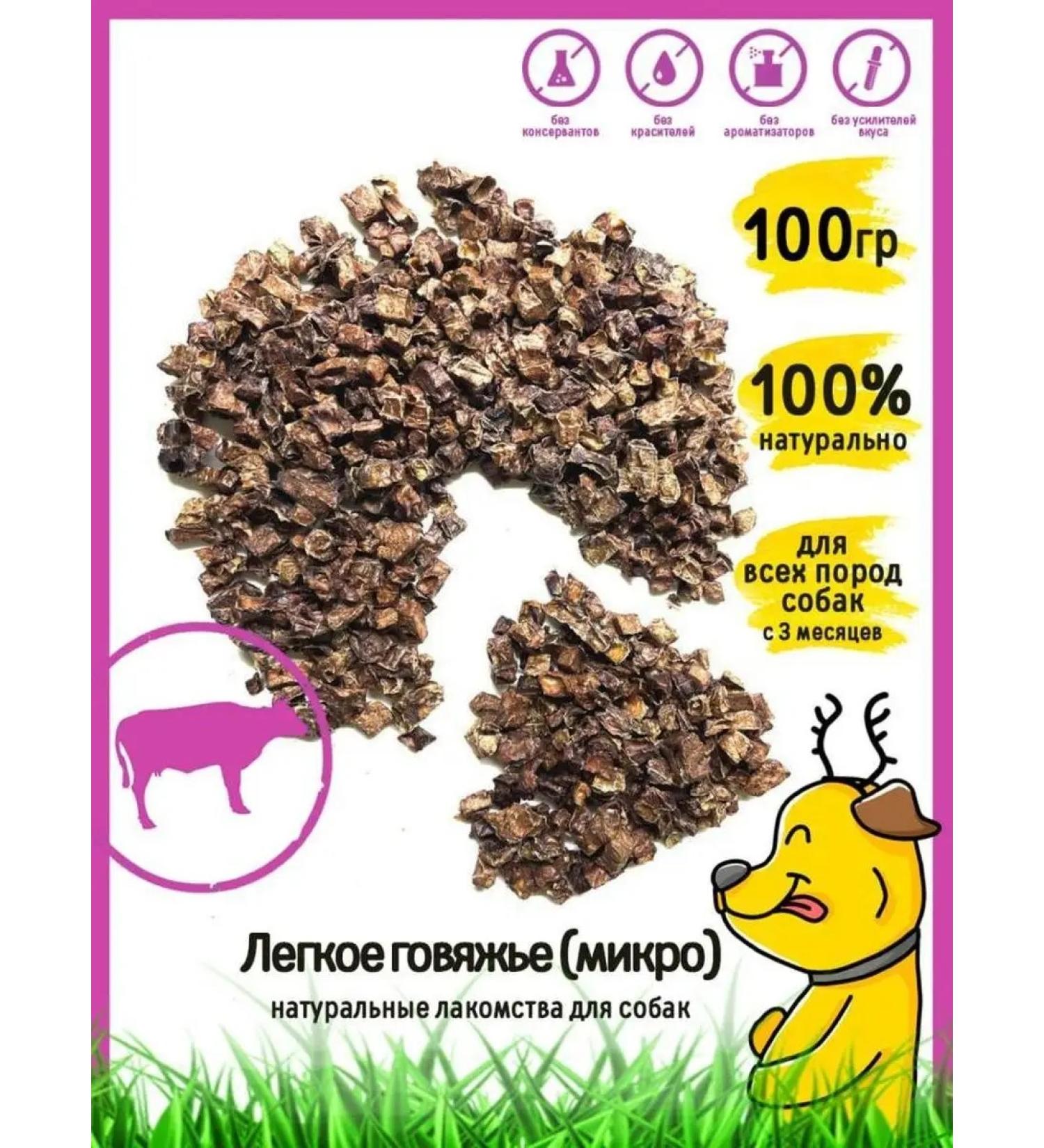 HorDog Dog treating "Beef Light - Micro -Cubes" 100 g