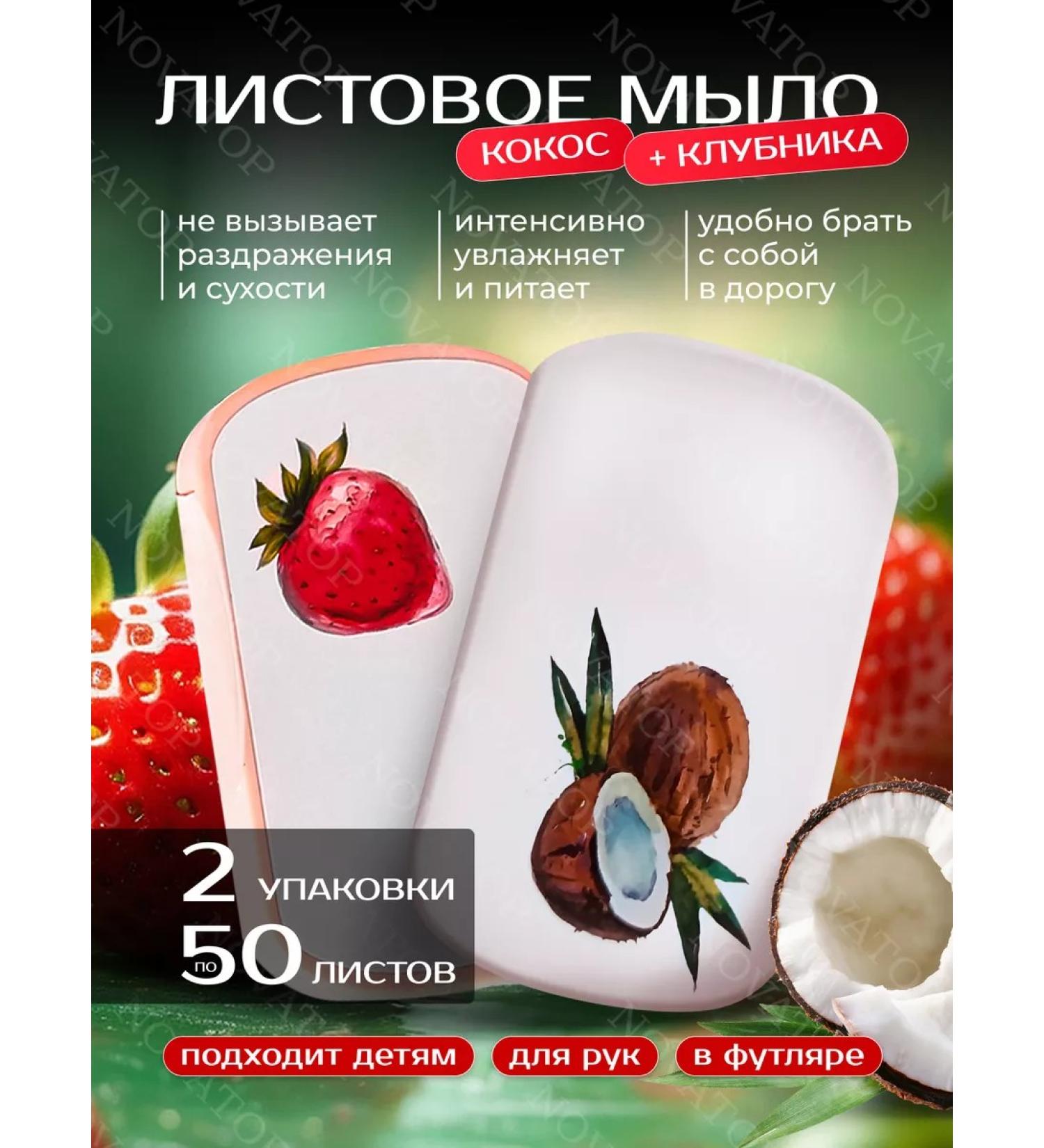 S&L family Road leaf soap in a case 2 pcs 50 petals - Buy Online on GoSupps.com