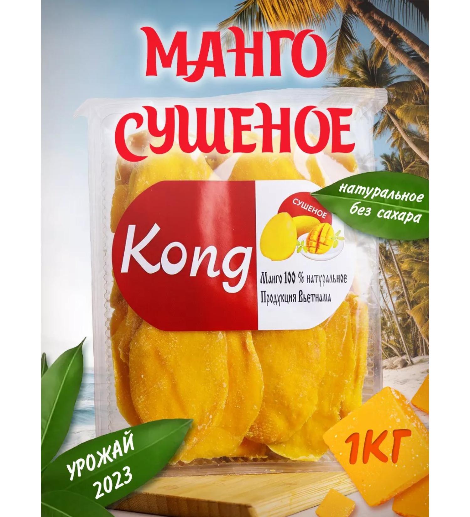 Mango bowl Dried natural mango 1 kg - Buy Online on GoSupps.com