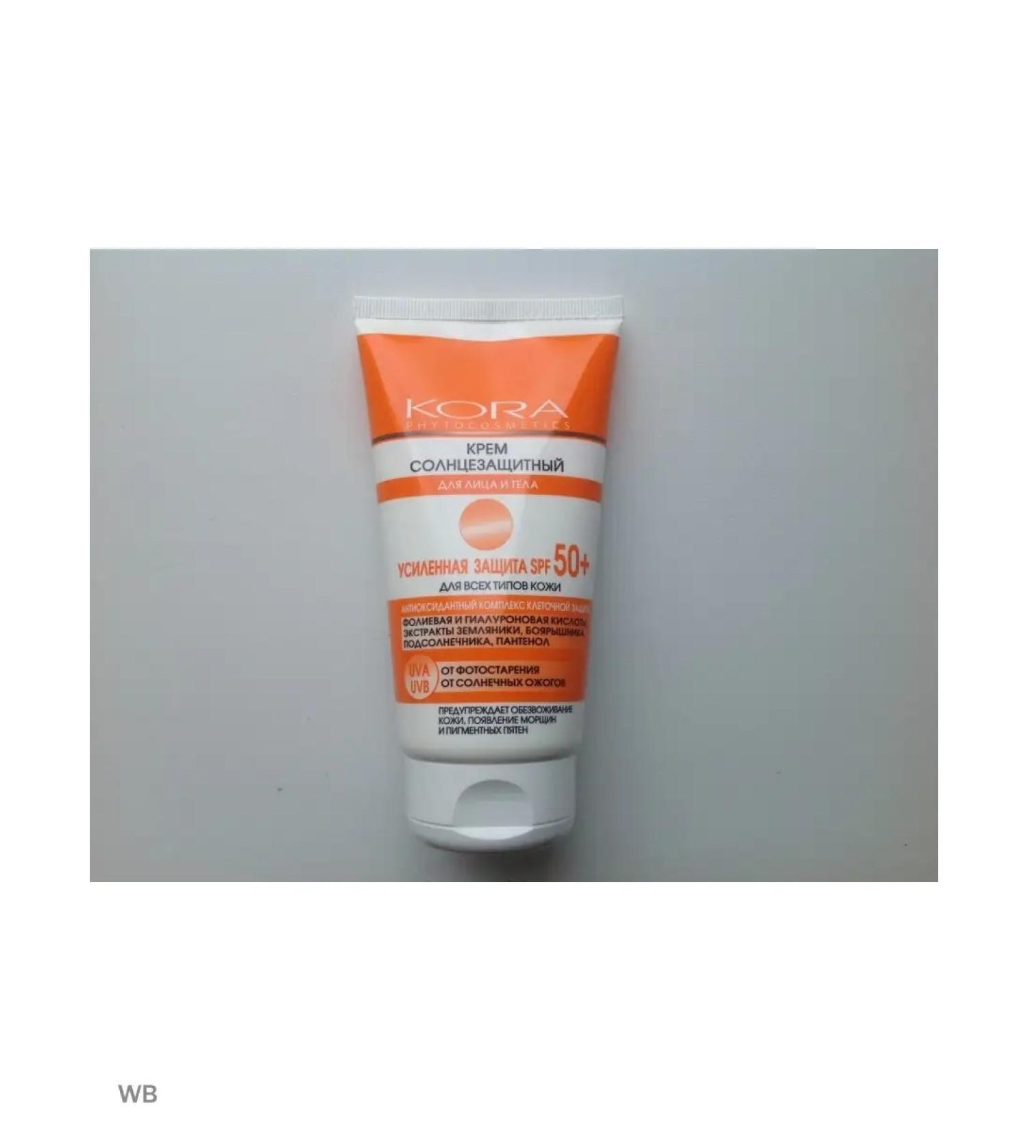 KORA sunscreen Sunscreen cream