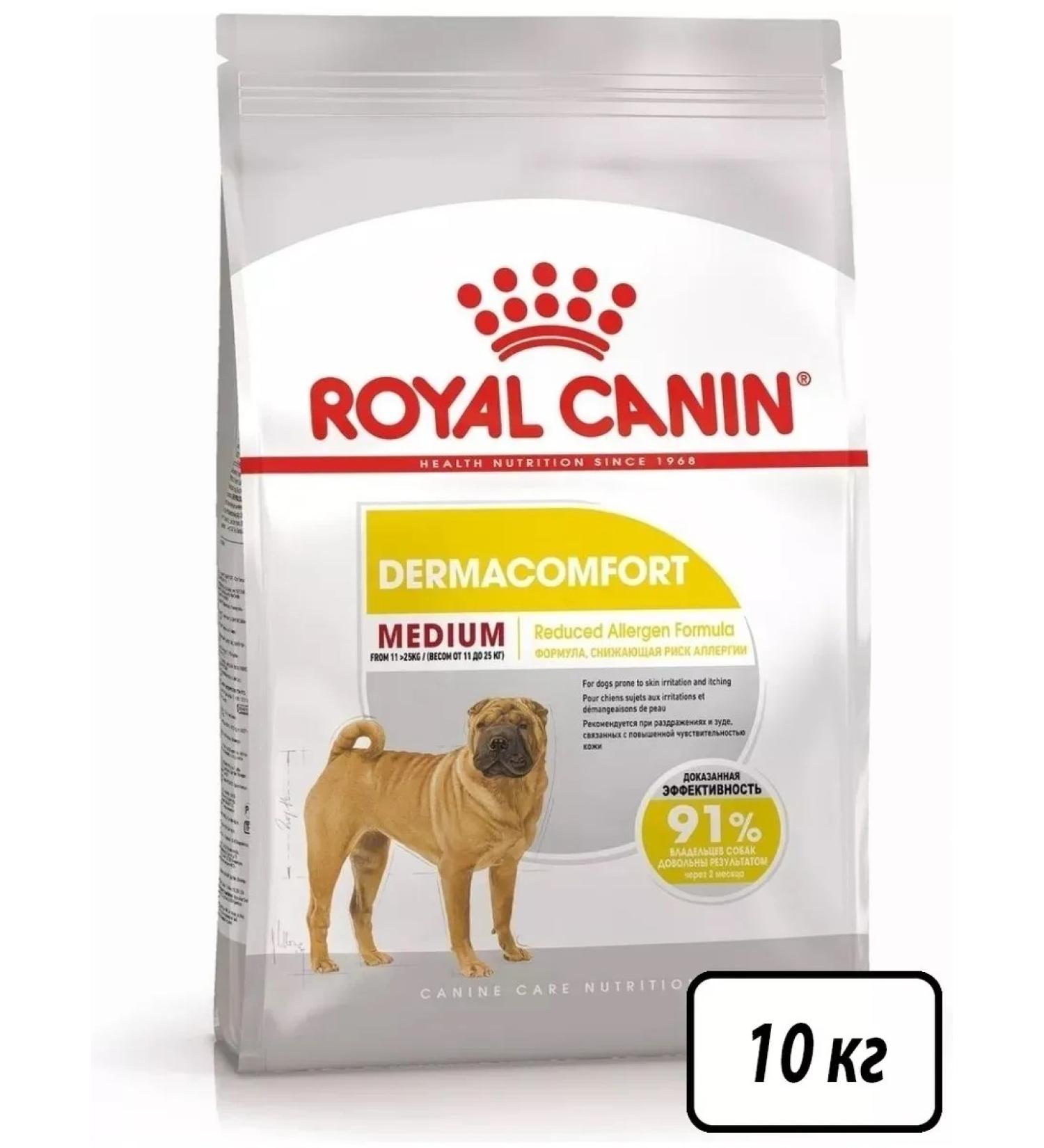 ROYAL CANIN Adult adults medium dogs with sensitive skin 10 kg - Buy Online on GoSupps.com