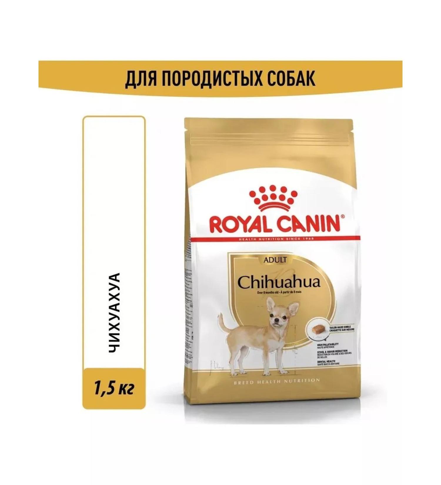 ROYAL CANIN Adult dog foods of the chihuahua breed 1.5kg - Buy Online on GoSupps.com