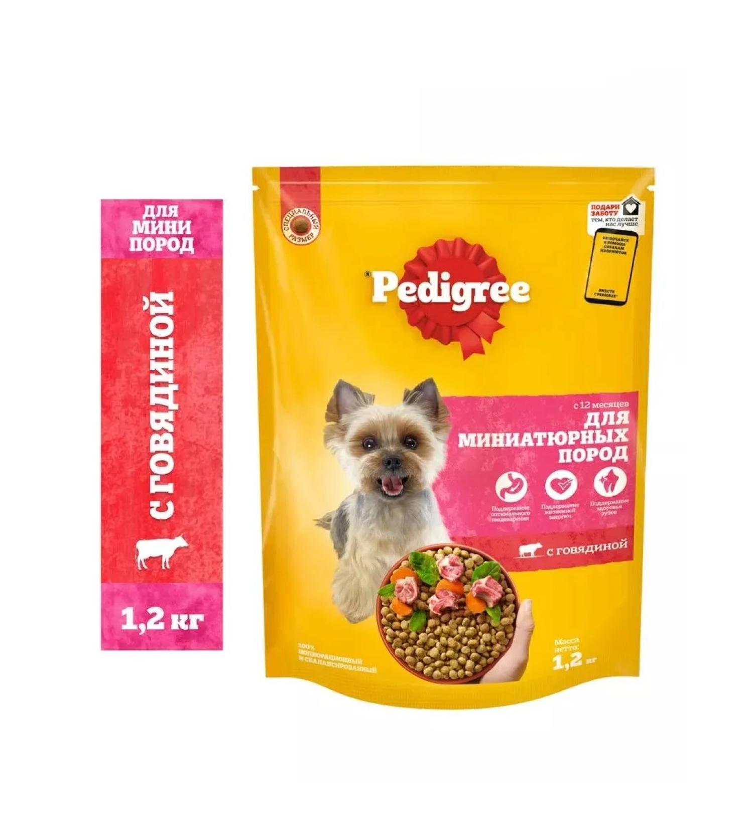 PEDIGREE Adult dogs of decorative breeds beef 1.2 kg - Buy Online on GoSupps.com