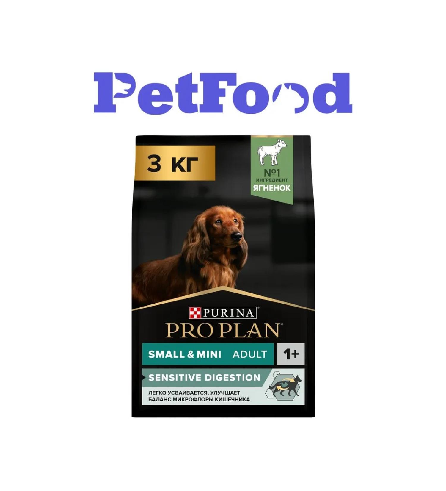 PRO PLAN Dog feed of small breeds gastrointestinal tract problems lamb 3 kg - Buy Online on GoSupps.com