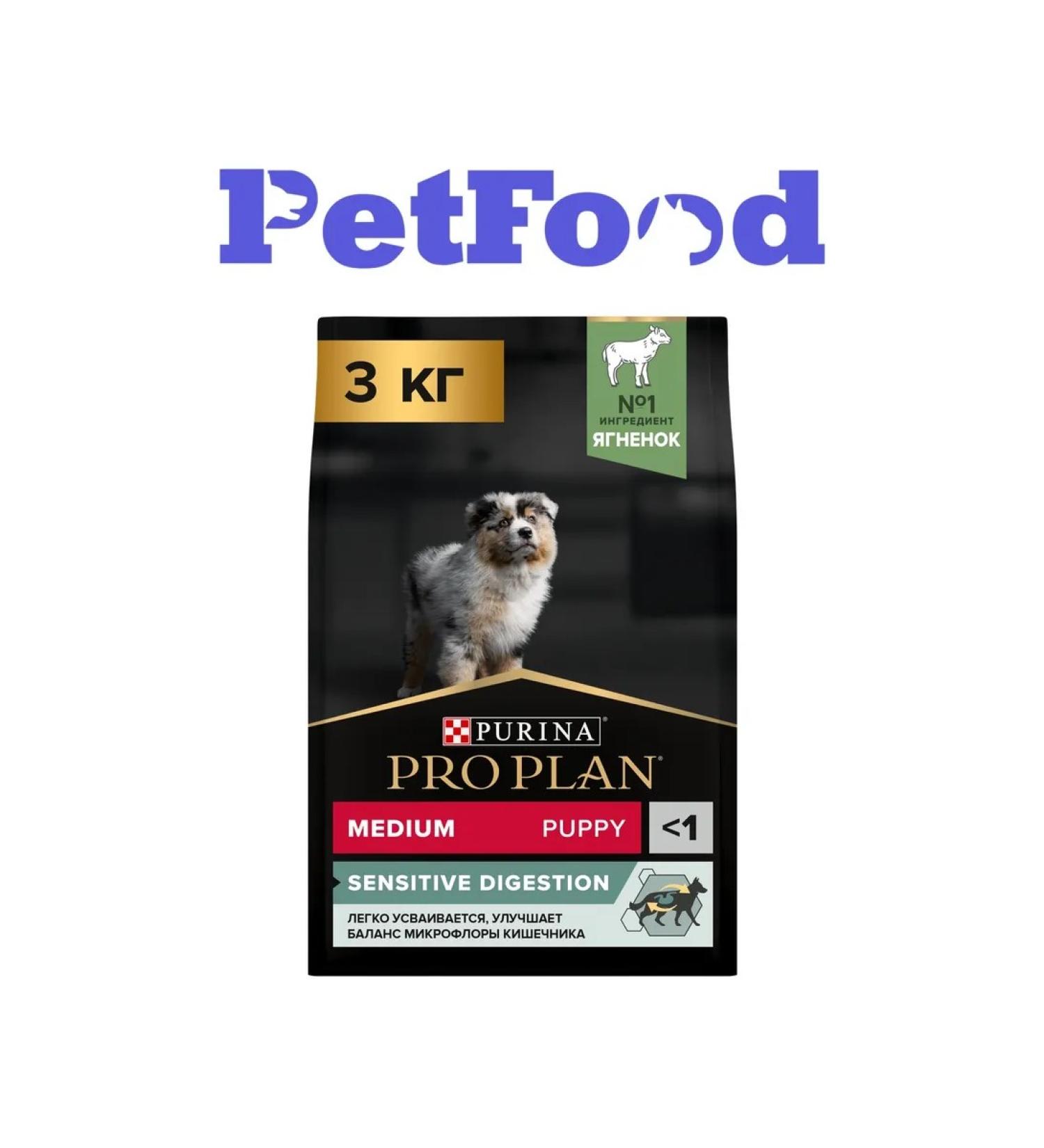 PRO PLAN Feed for medium -sized puppies gastrointestinal tract problems lamb 3 kg - Buy Online on GoSupps.com