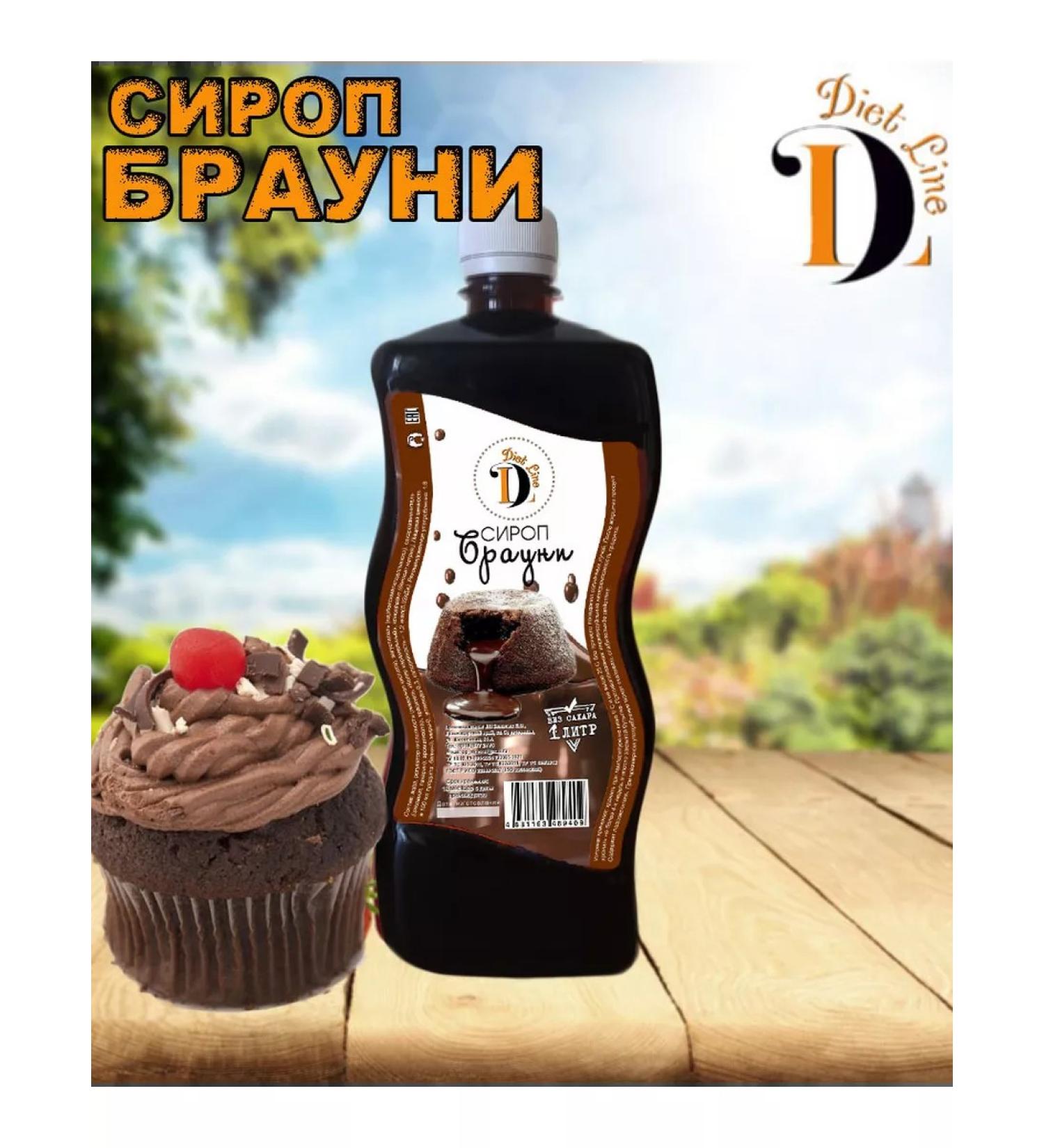 Diet Line Sugar-free syrup 1 liter - Buy Online on GoSupps.com