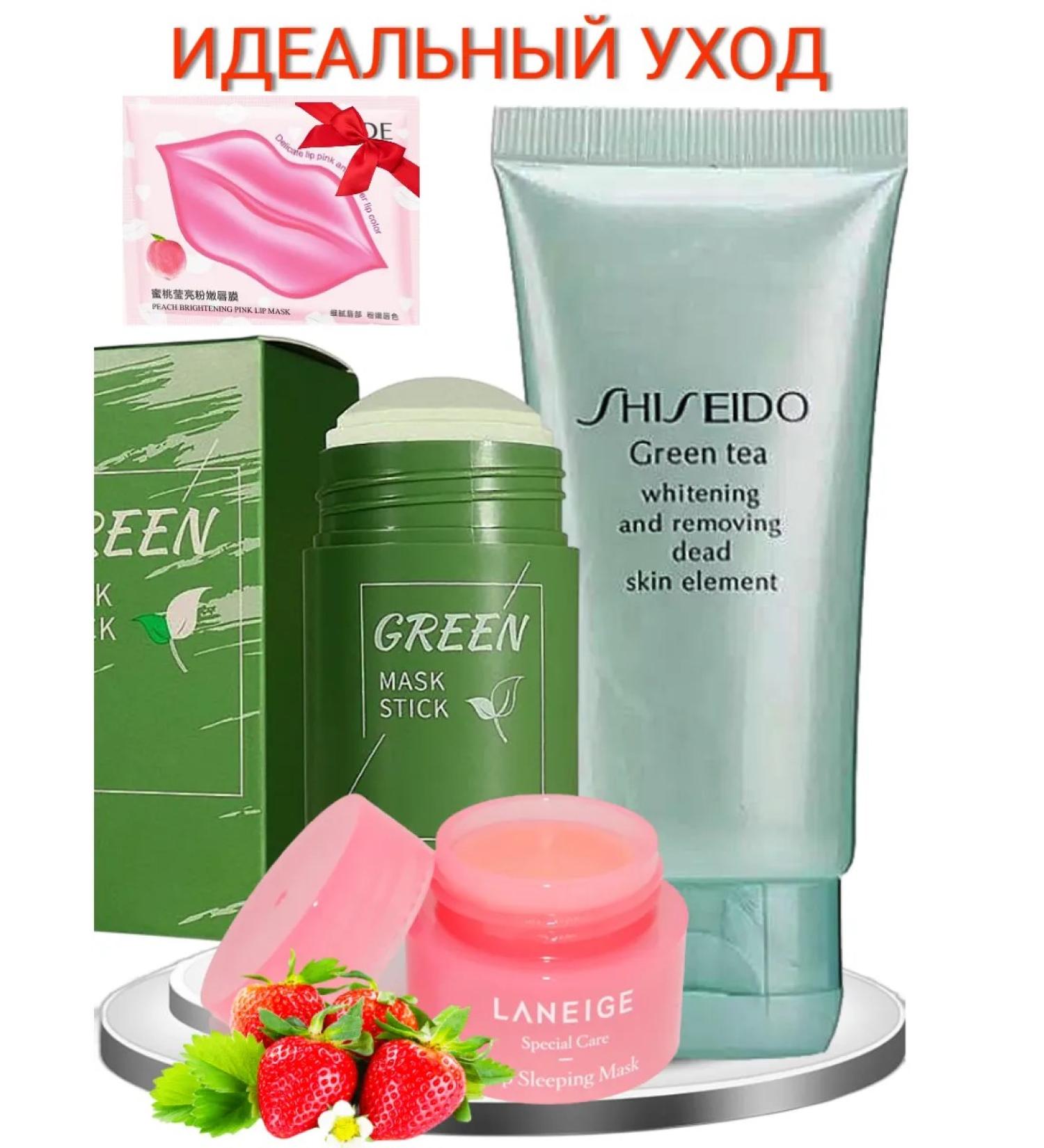SHISEIDO Pilling sling clay mask-kit and tint for the lips - Buy Online on GoSupps.com