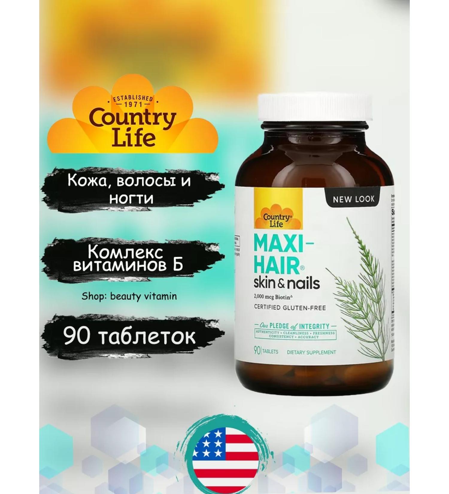 Country Life Skin hair Countrylife Maxi Hair