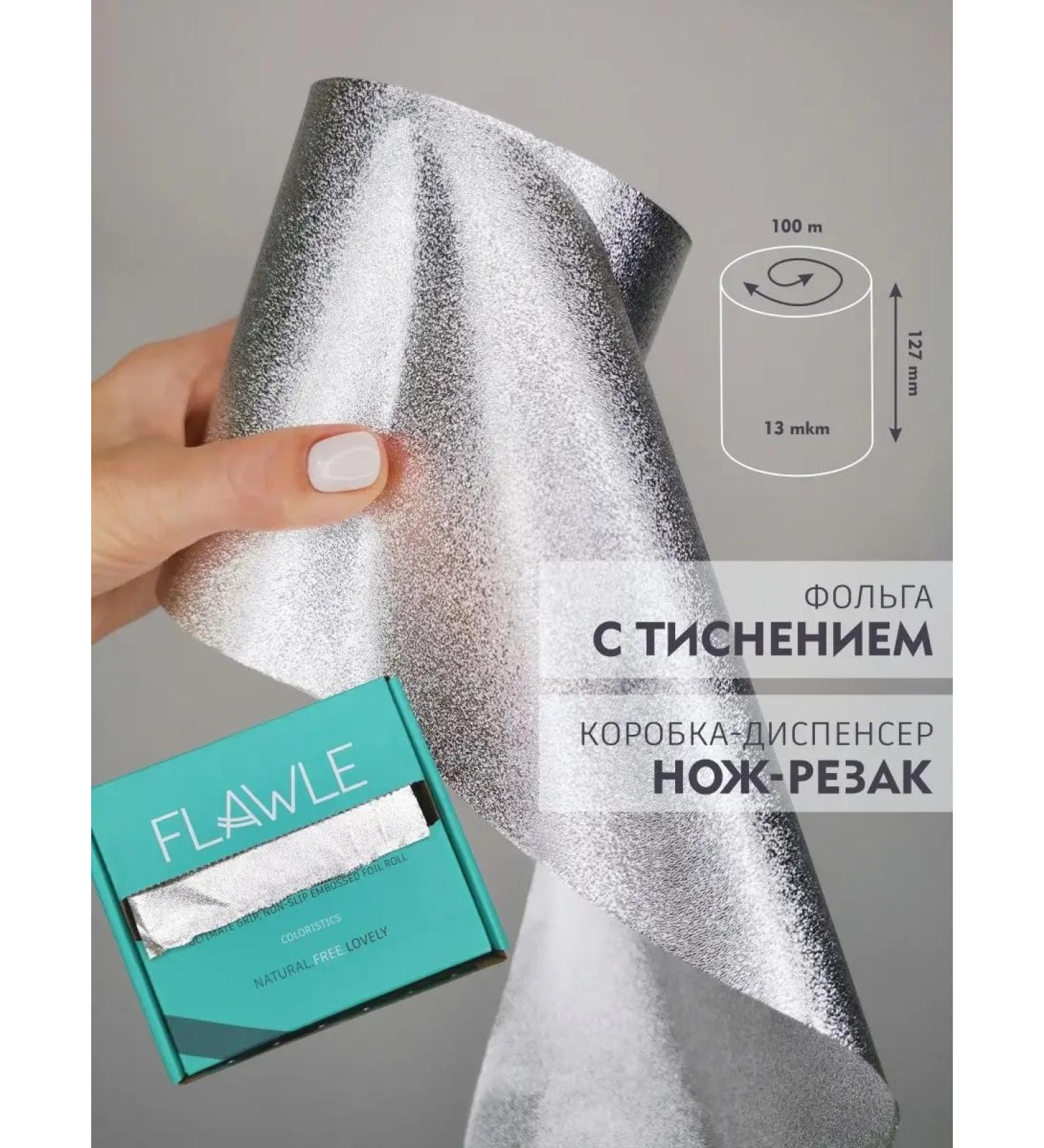 Flawle Hairdressing hairdressing foil for hair dyeing - Buy Online on GoSupps.com