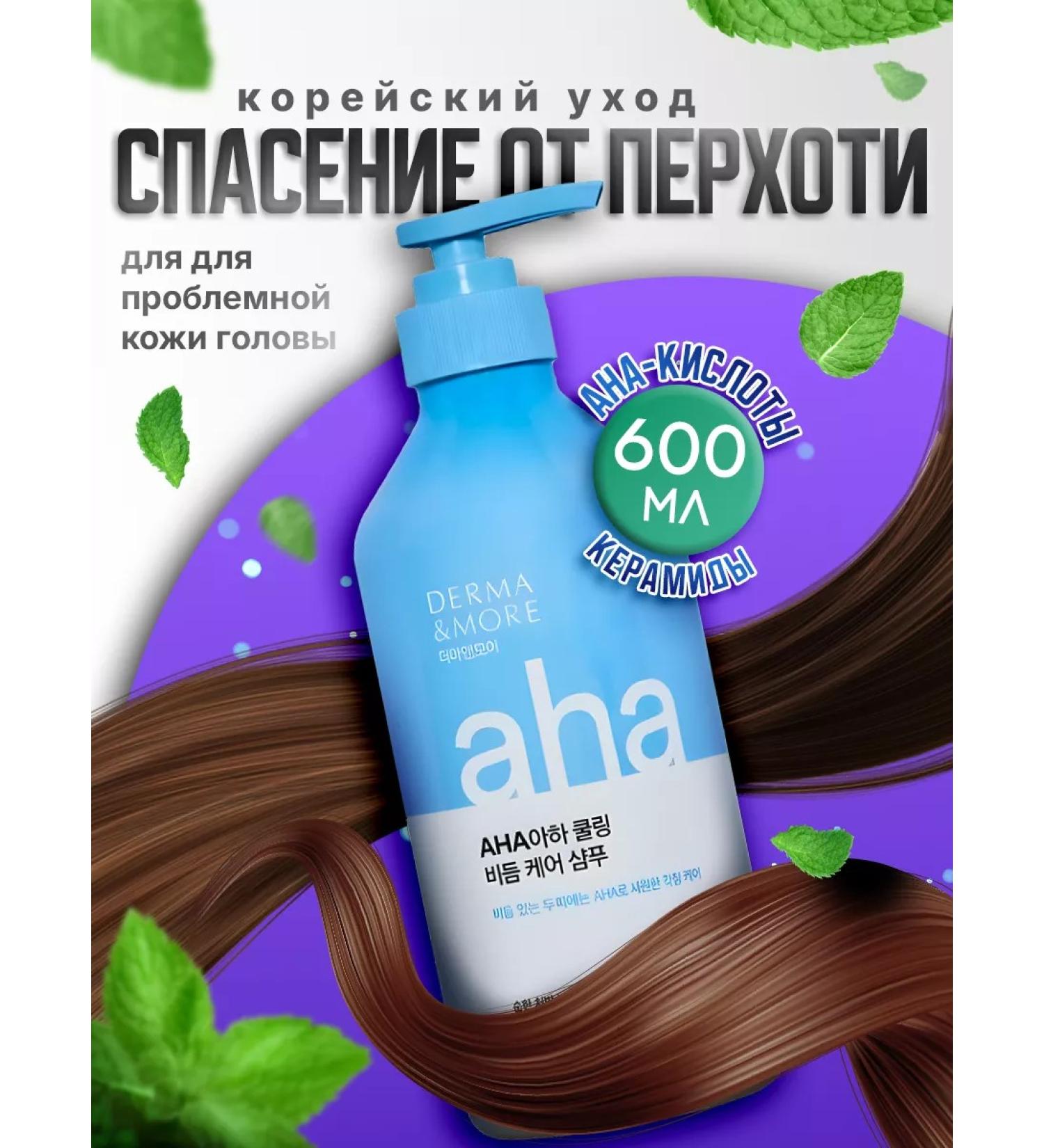 KeraSys Professional hair shampoo from dandruff - Buy Online on GoSupps.com