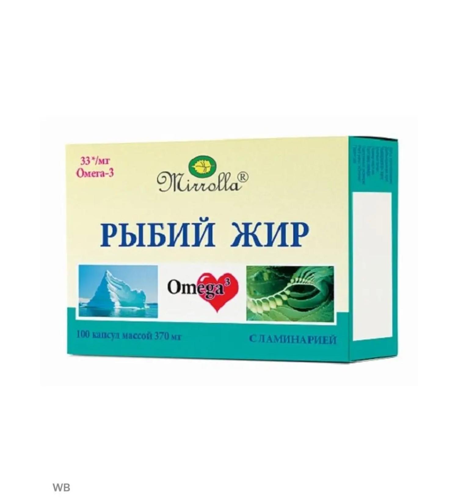 Honey and Jam Fish oil with laminaria Mirrolla