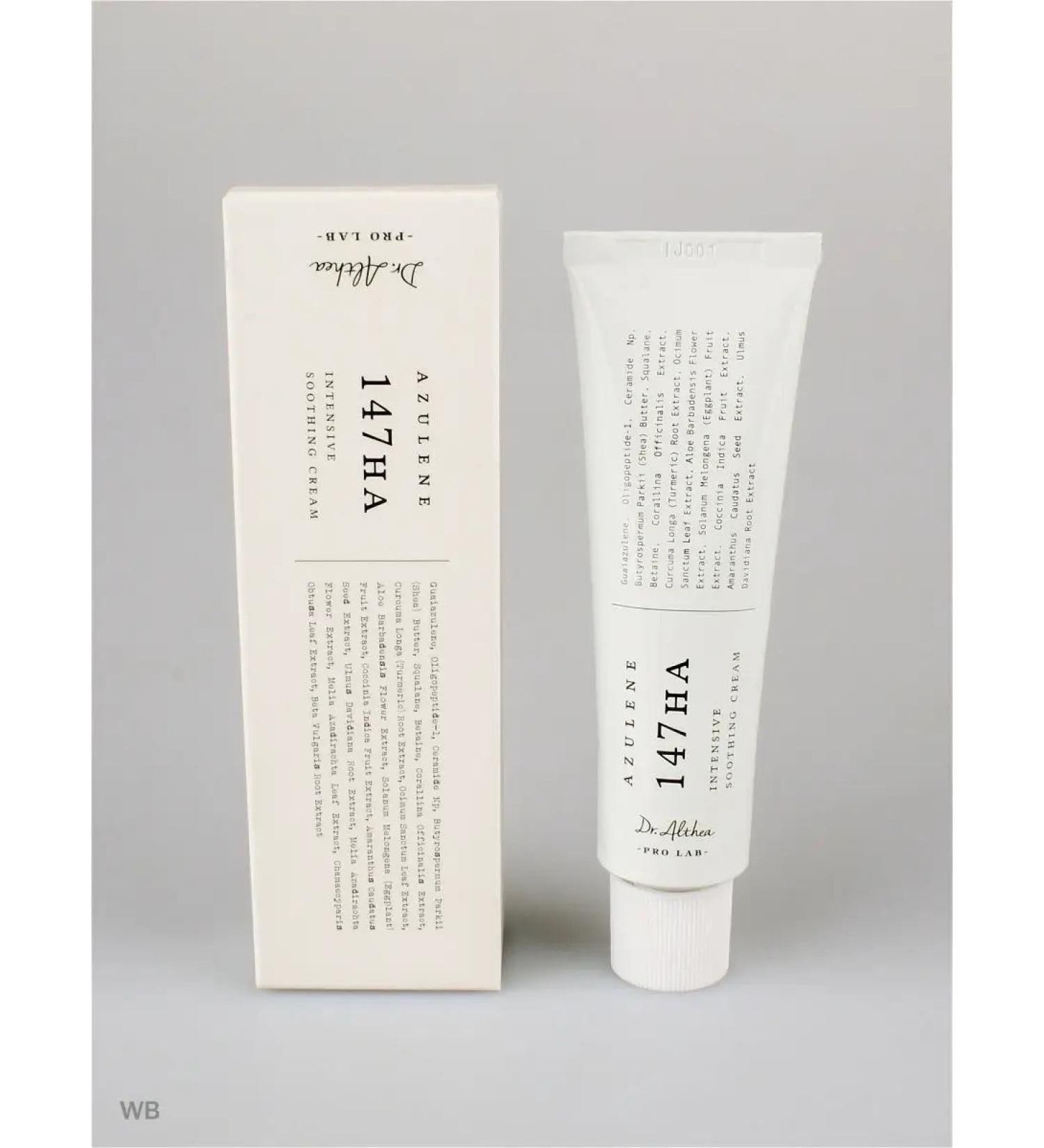 Dr Althea Facial Cream Azulene 147 Ha Intensive Soothing Cream 50 ml - Buy Online on GoSupps.com